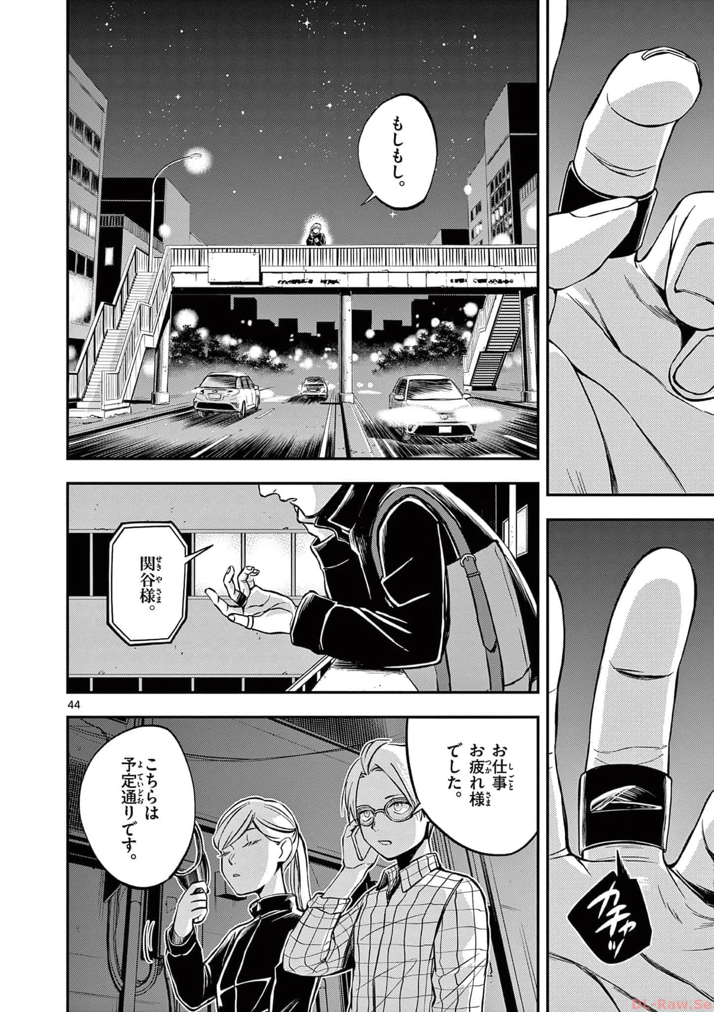 第 111 页