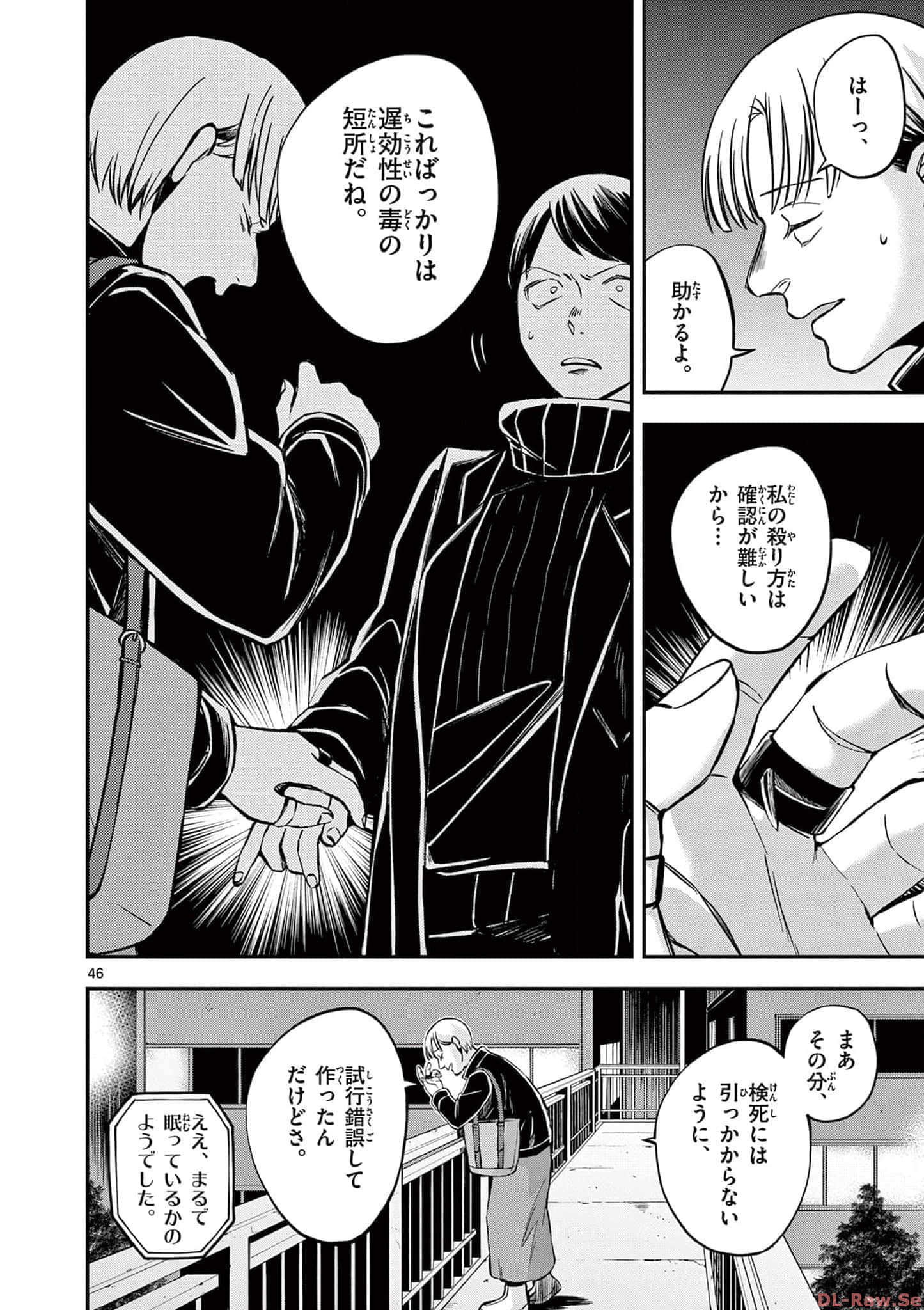 第 113 页