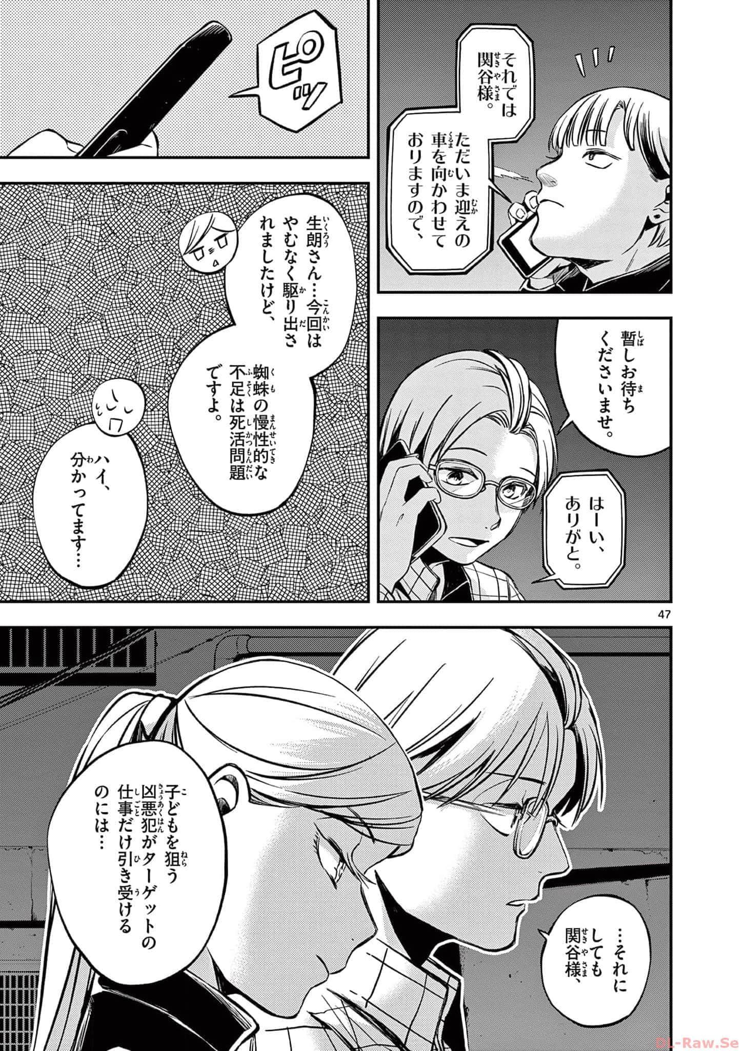 第 114 页