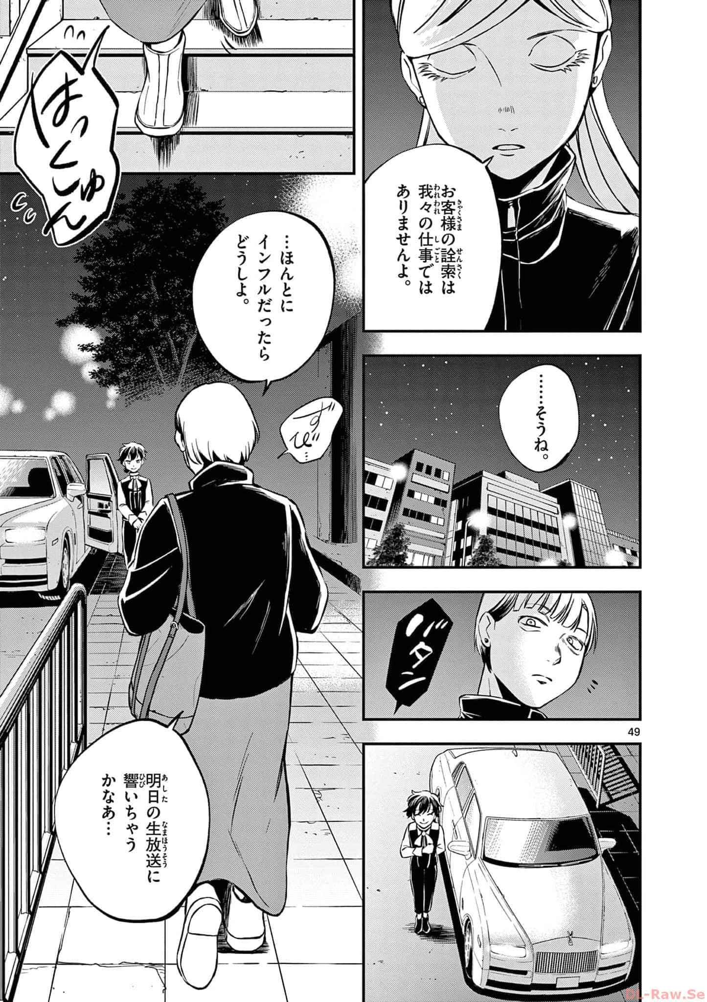 第 116 页