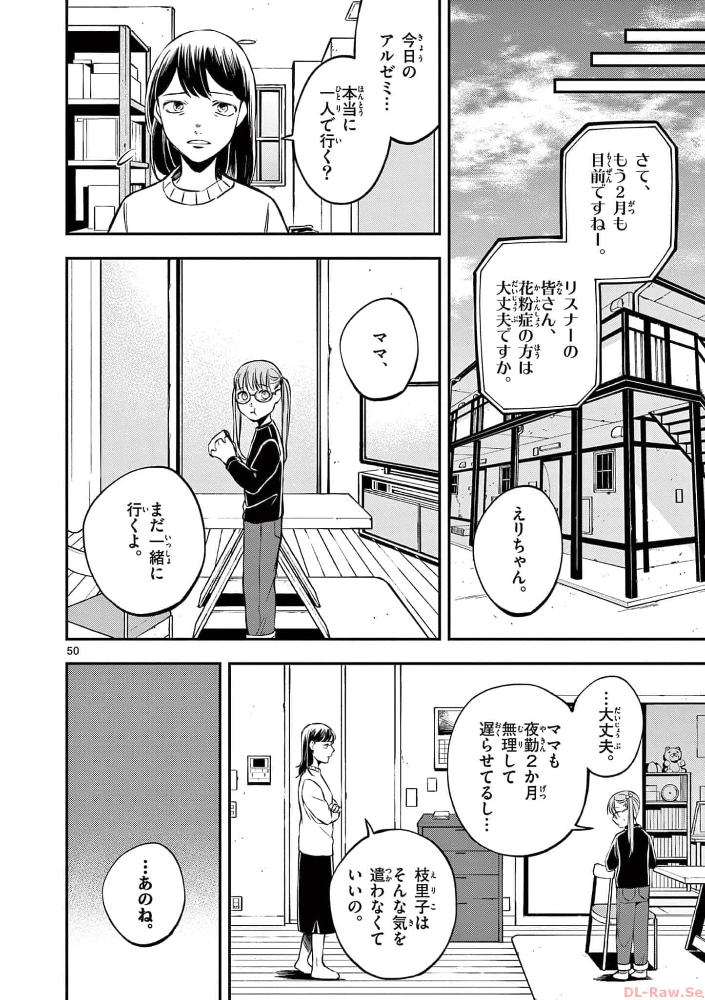 第 117 页