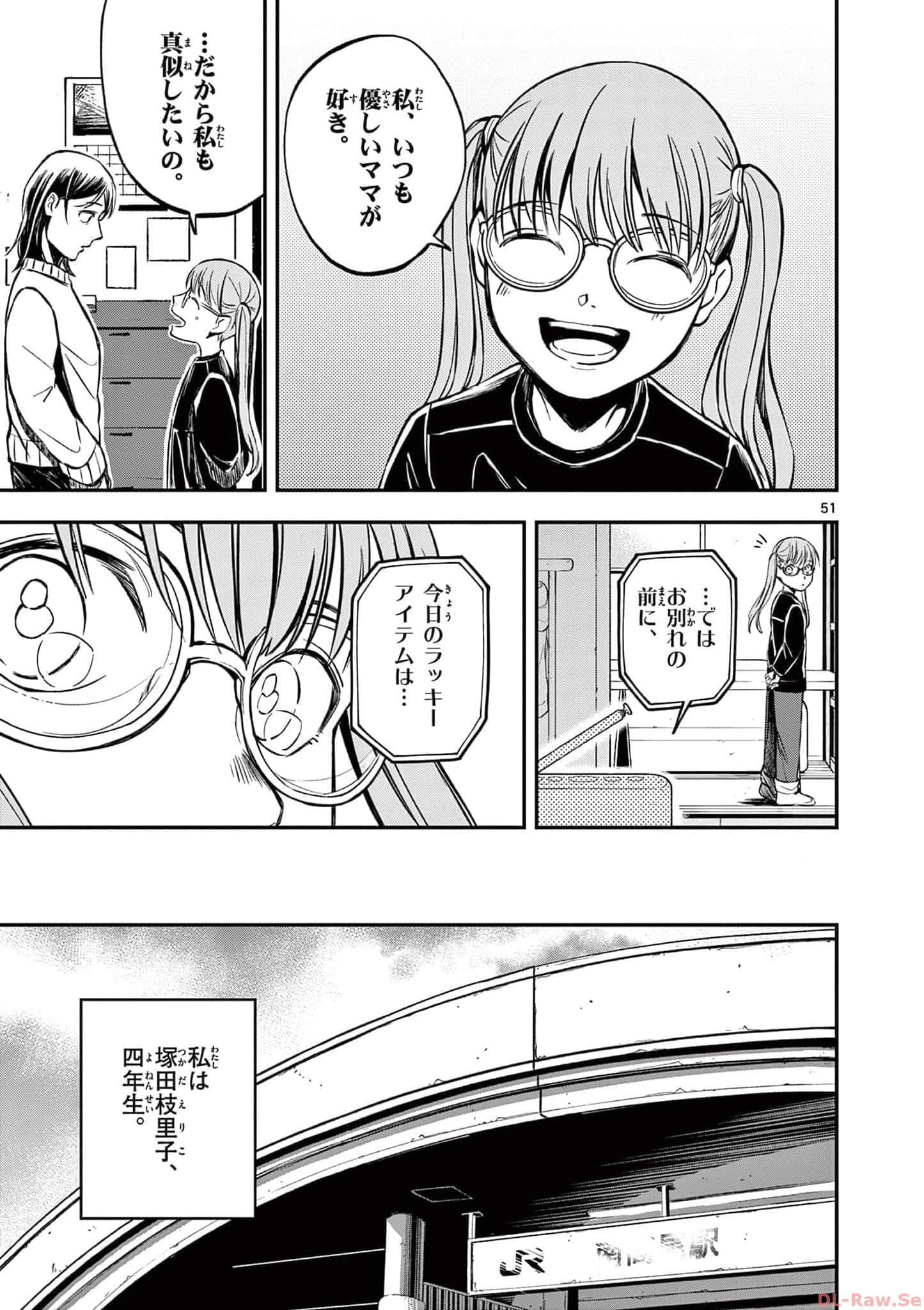 第 118 页