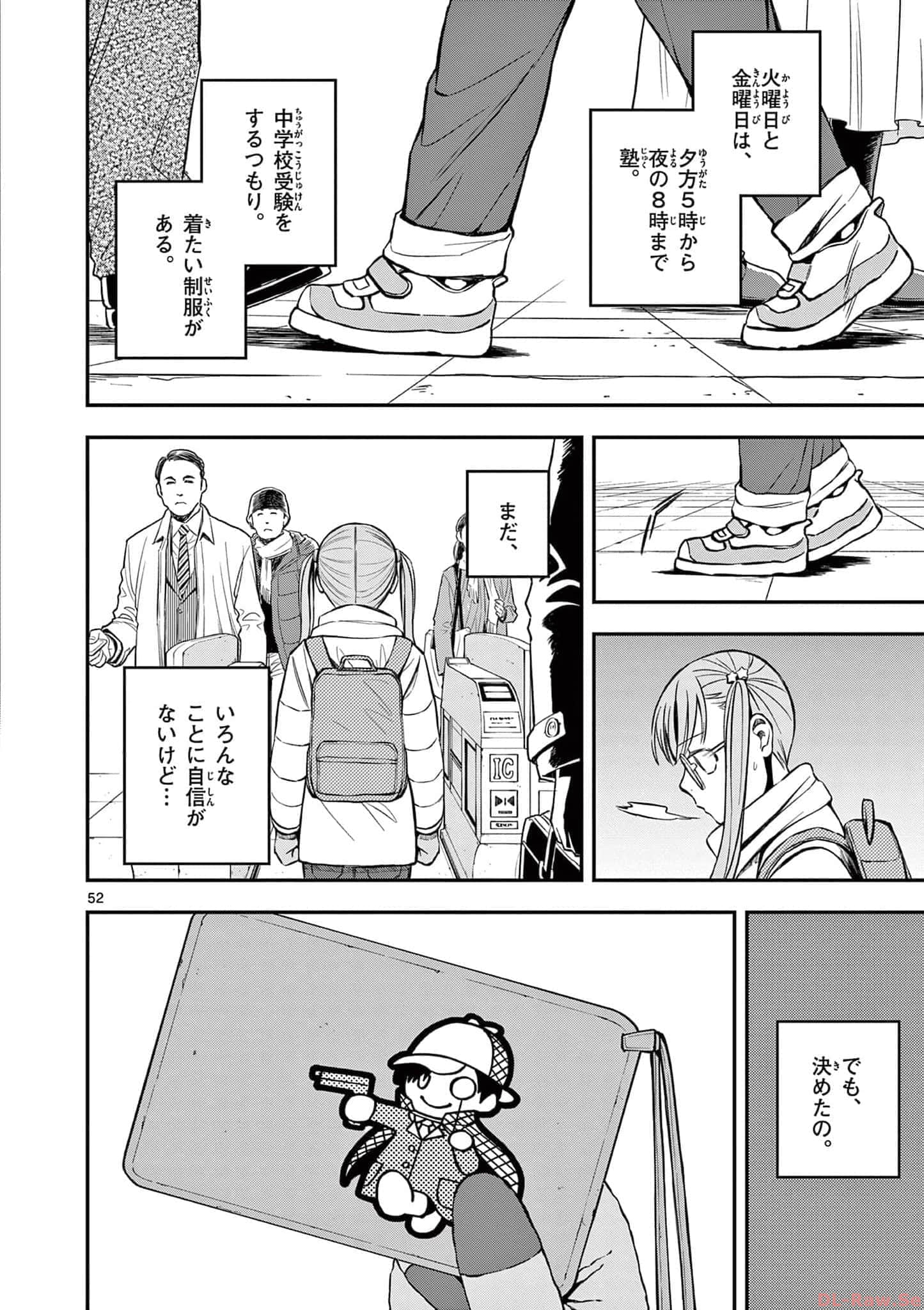 第 119 页