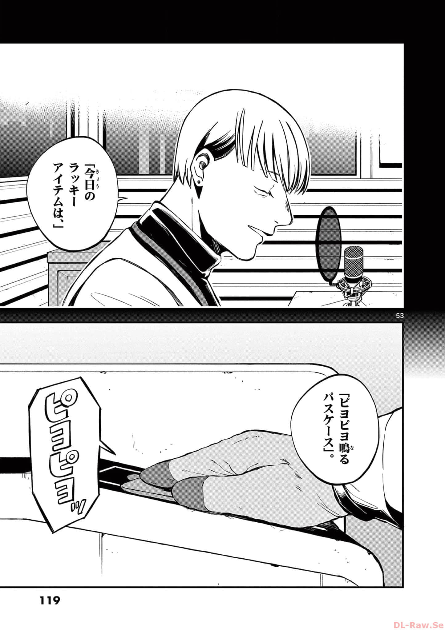 第 120 页