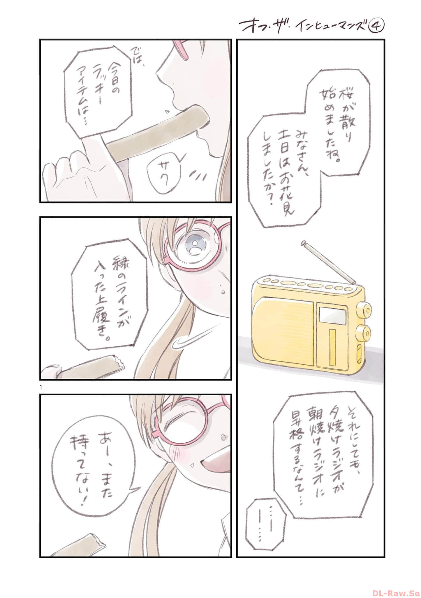 第 123 页