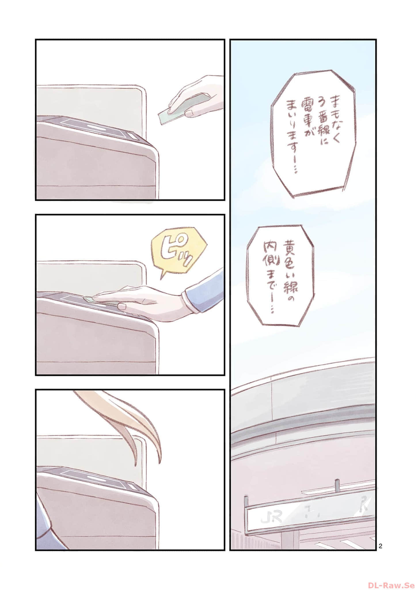 第 124 页