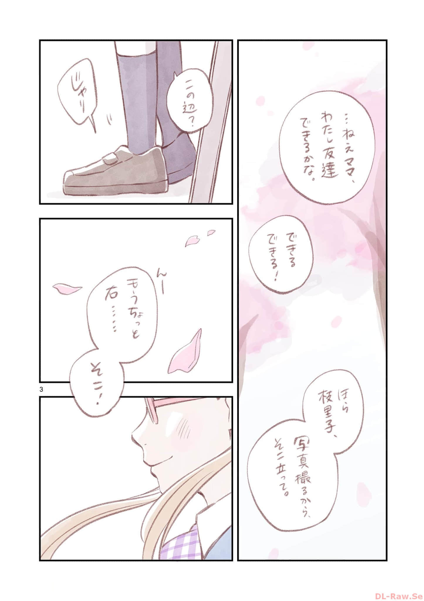 第 125 页