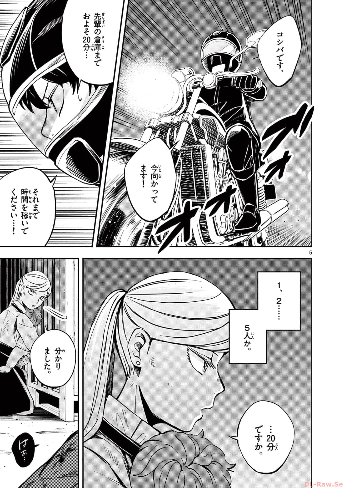 第 132 页
