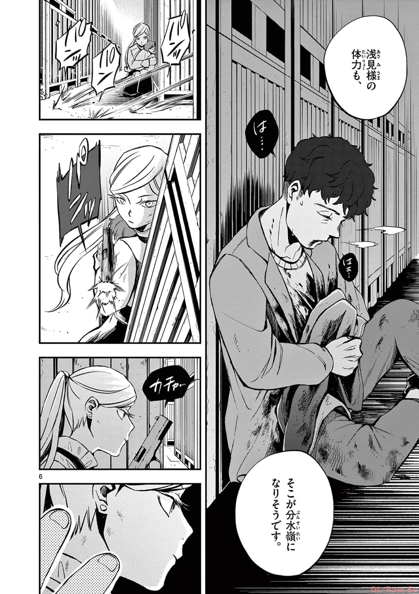 第 133 页