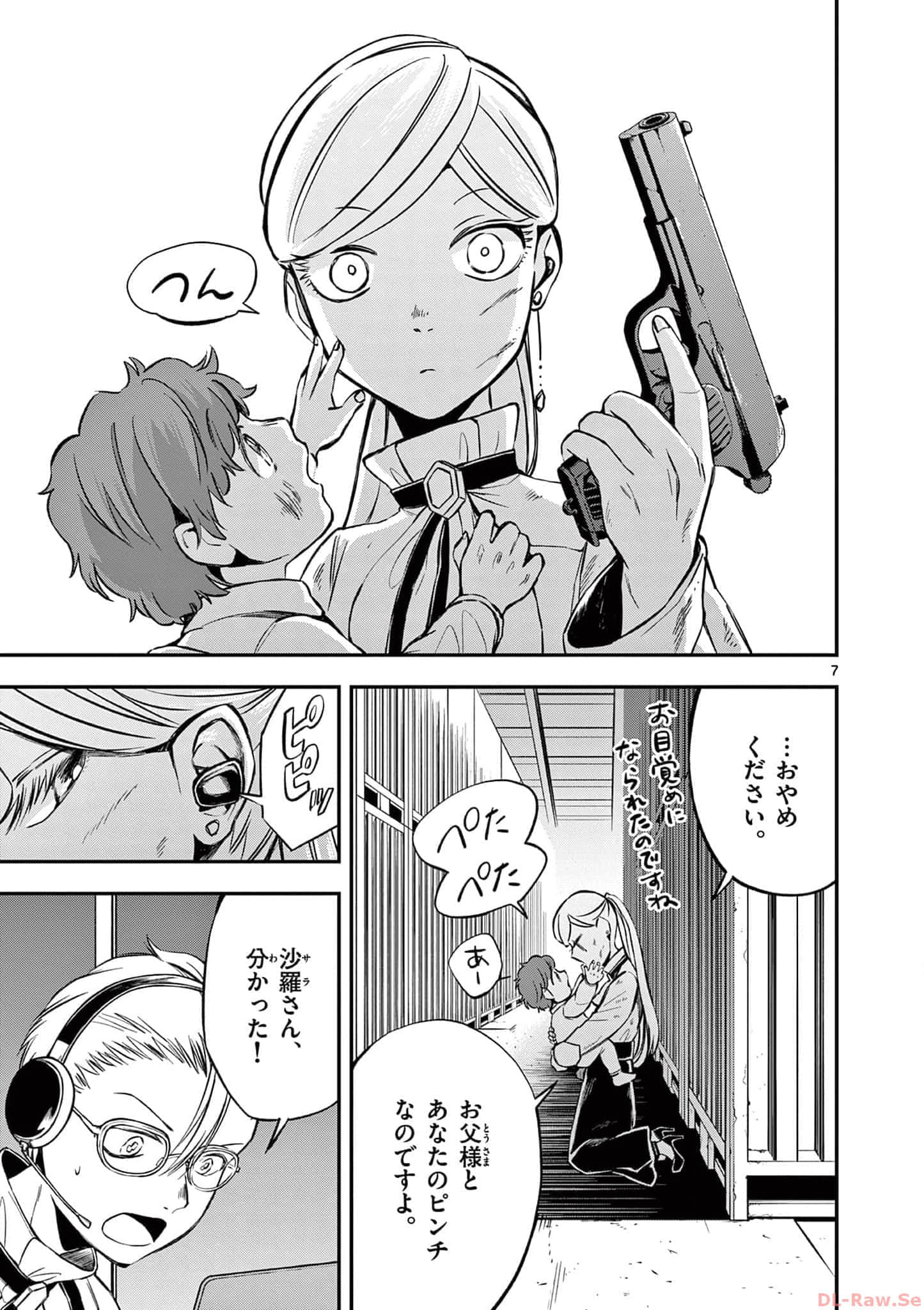 第 134 页