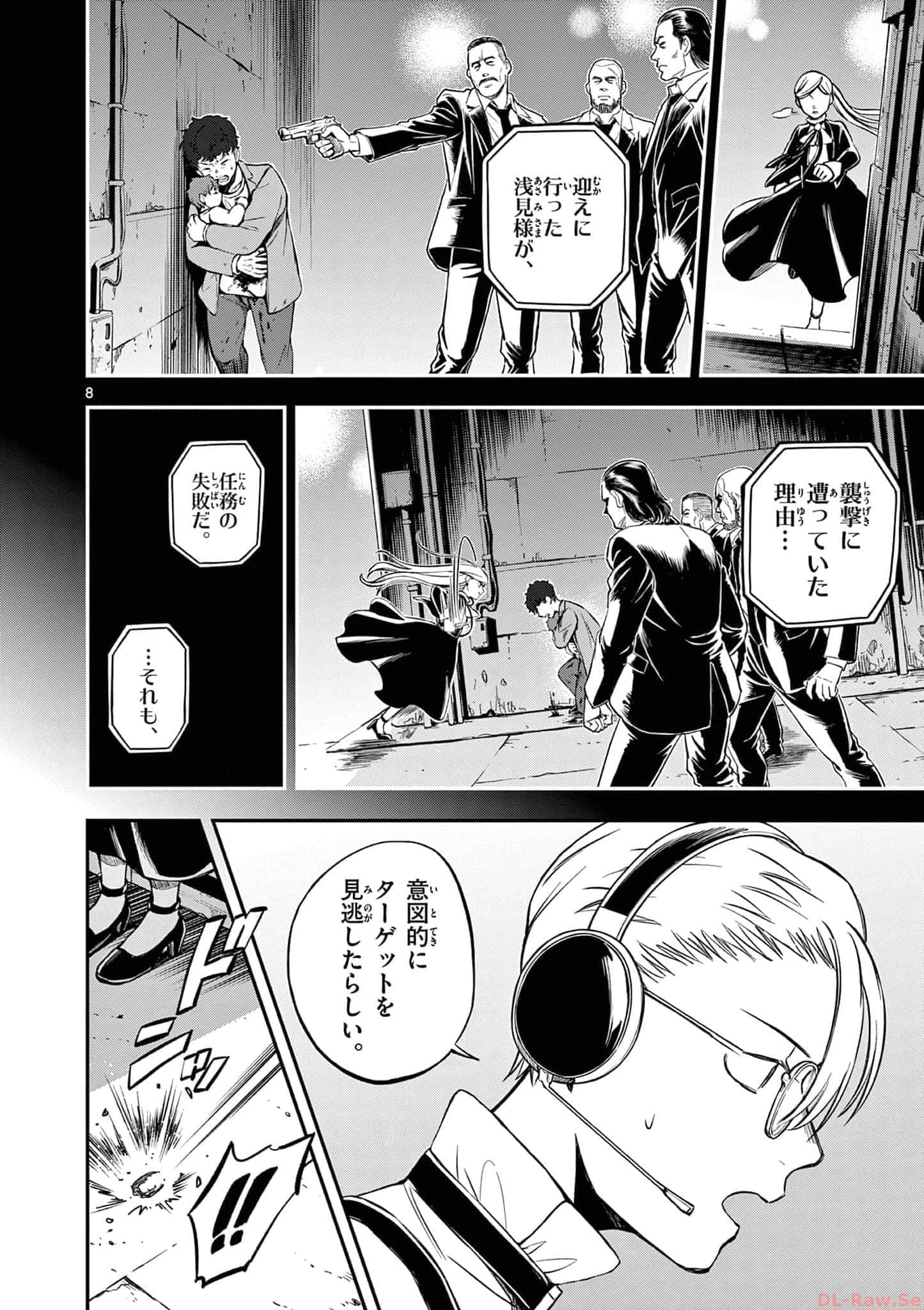 第 135 页