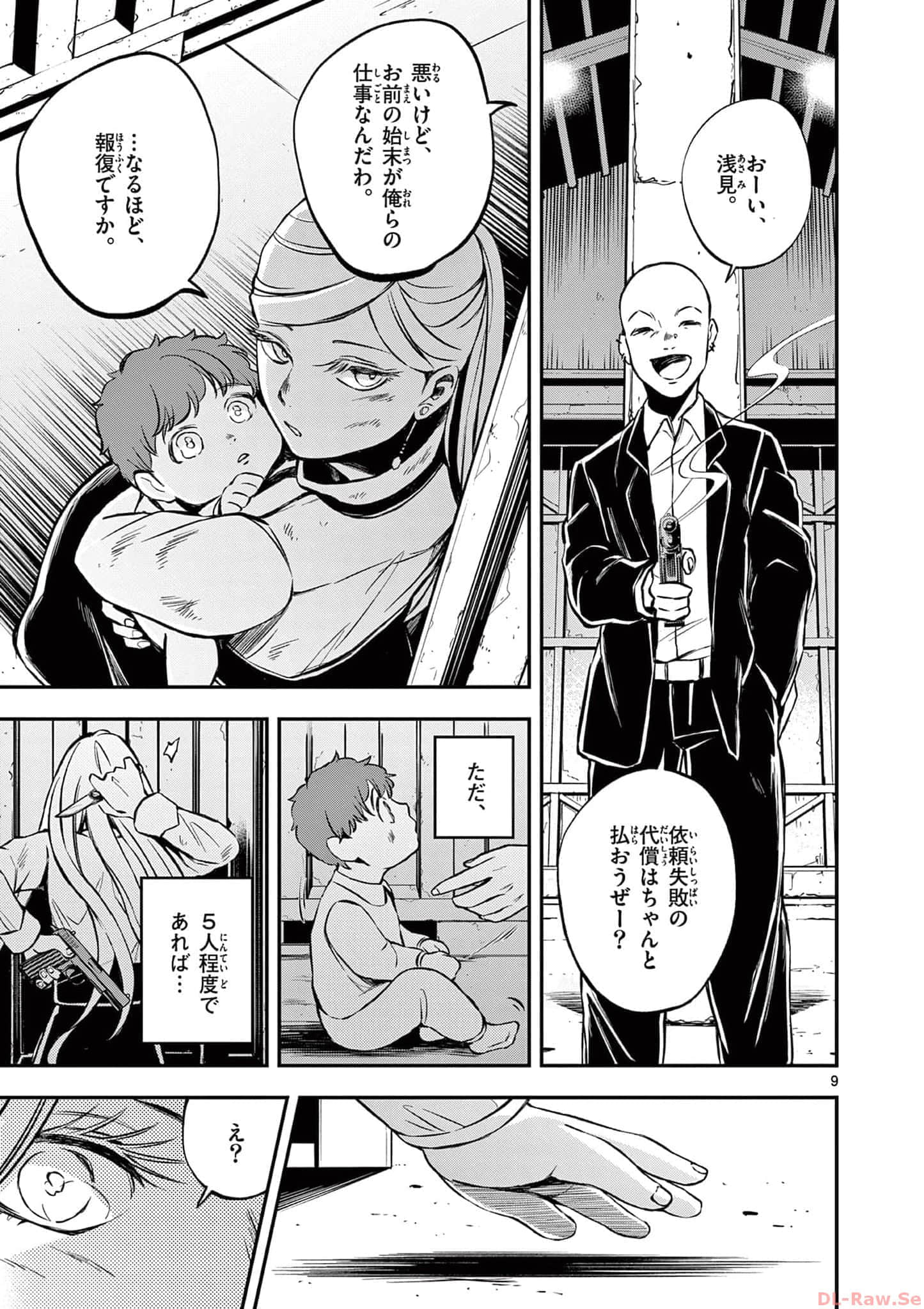 第 136 页