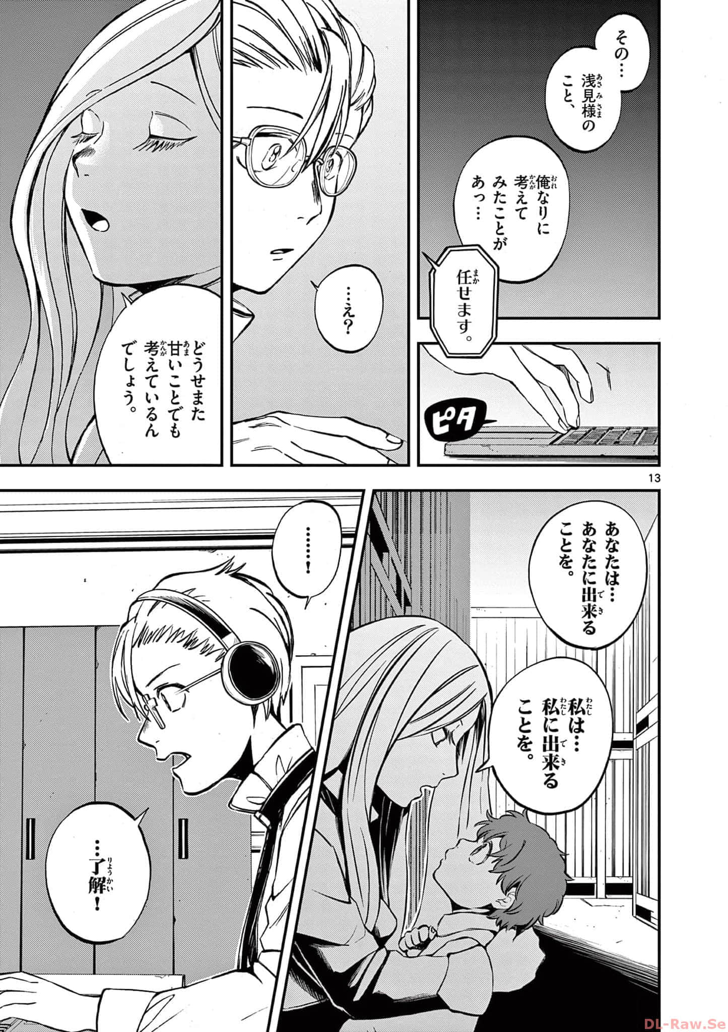 第 140 页
