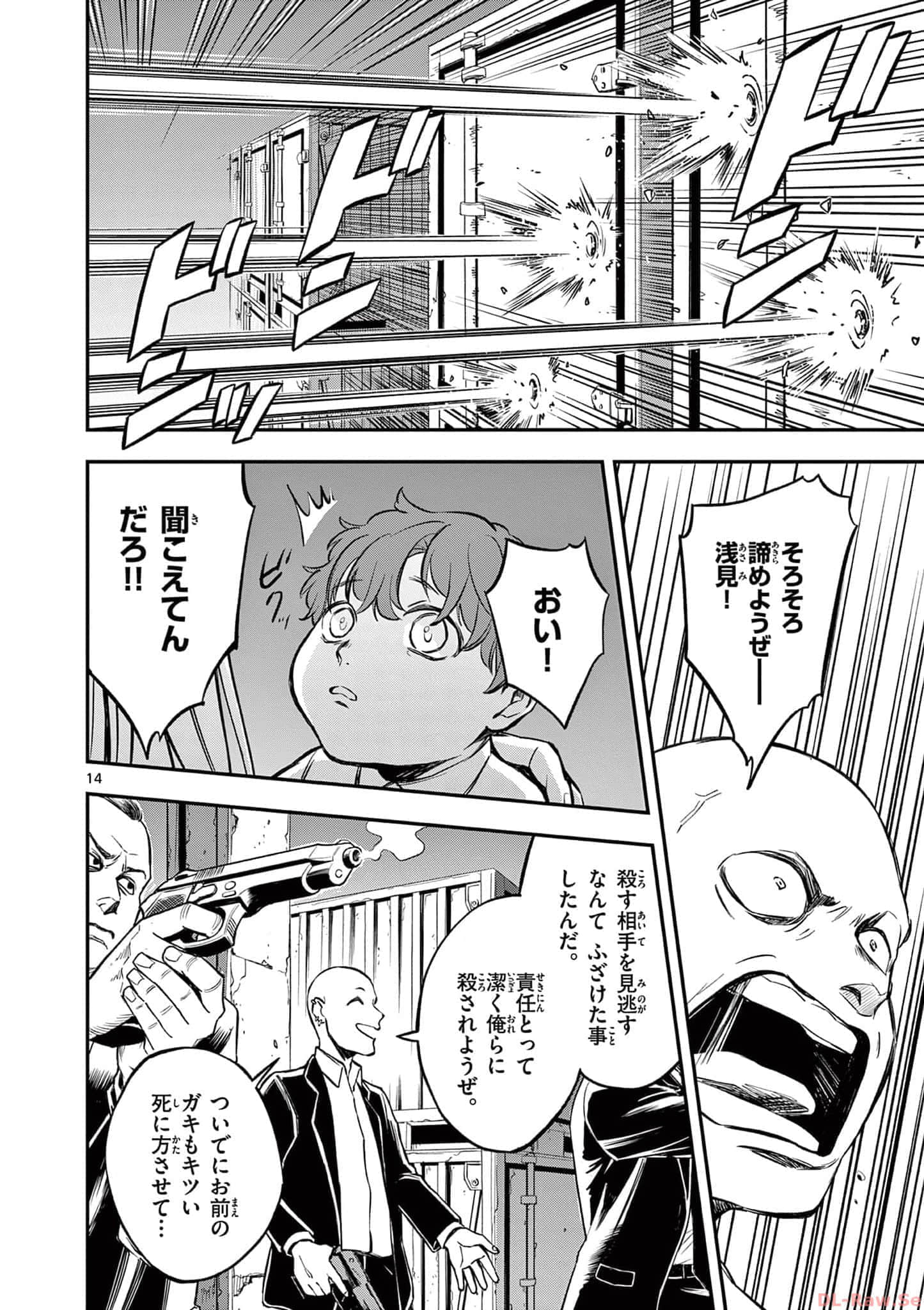 第 141 页
