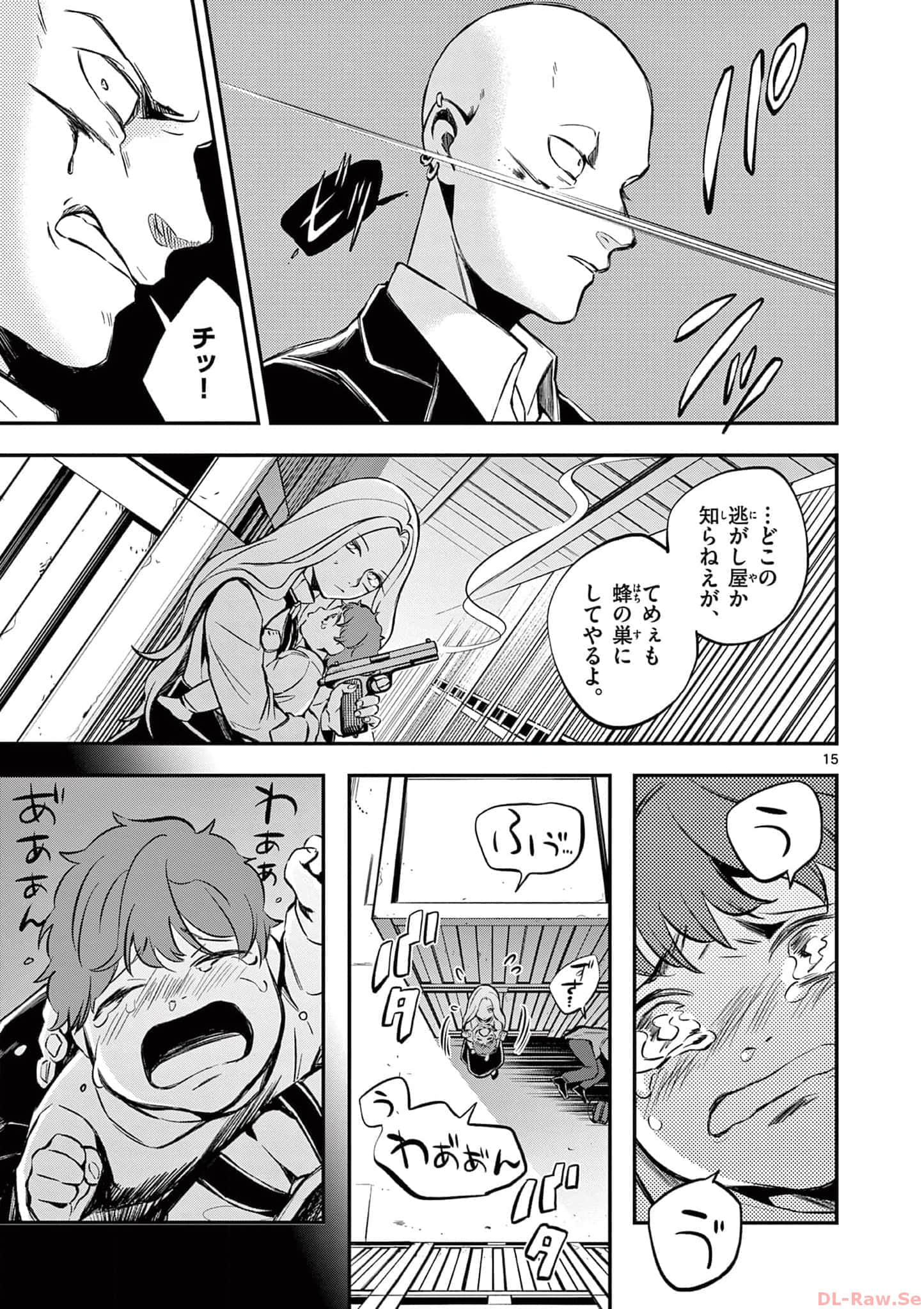 第 142 页