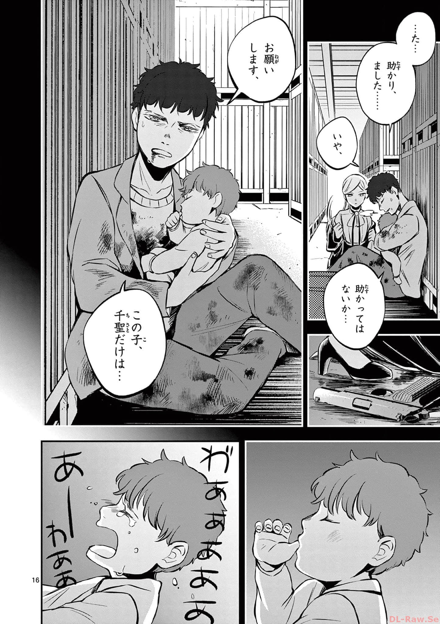 第 143 页