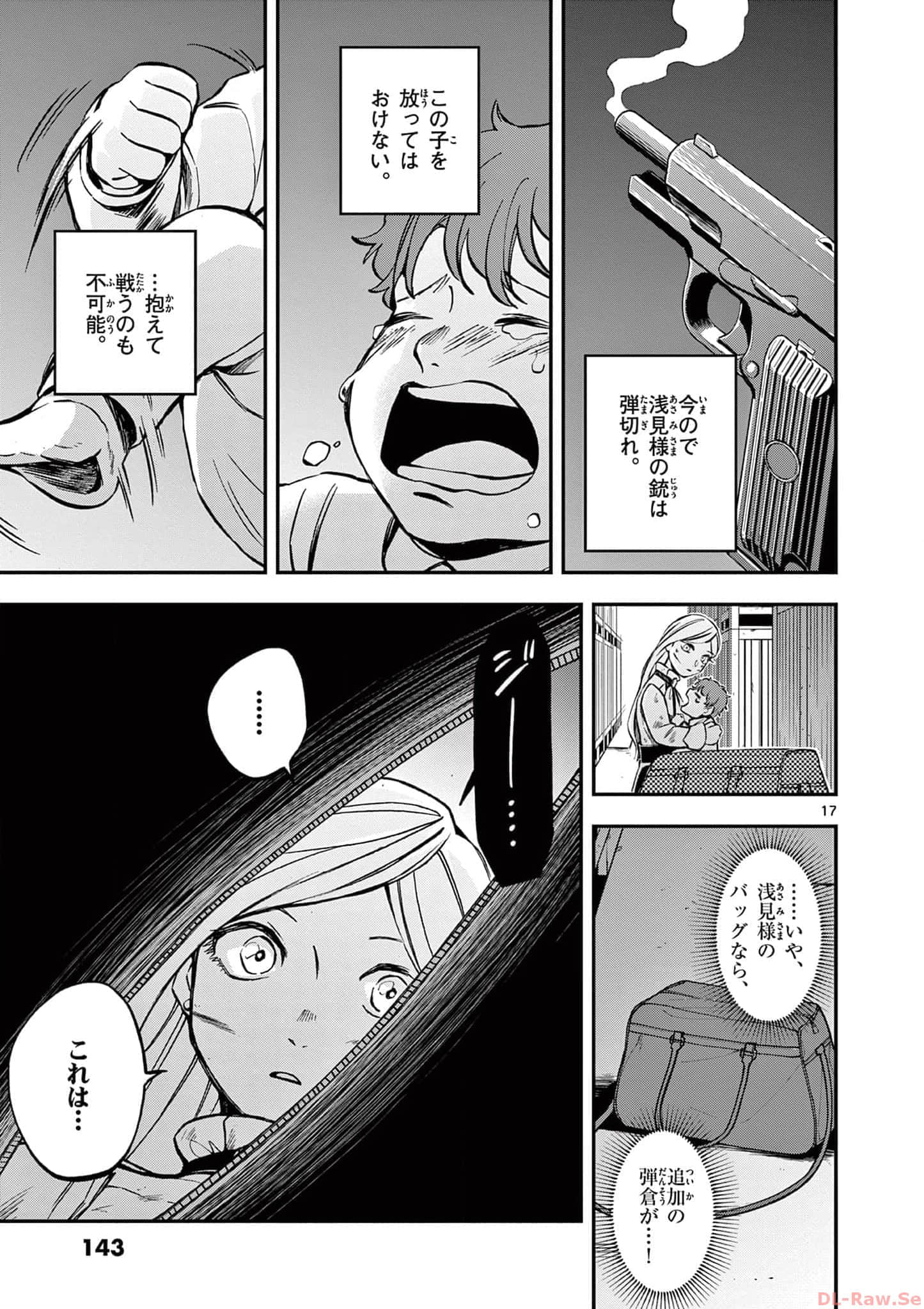 第 144 页
