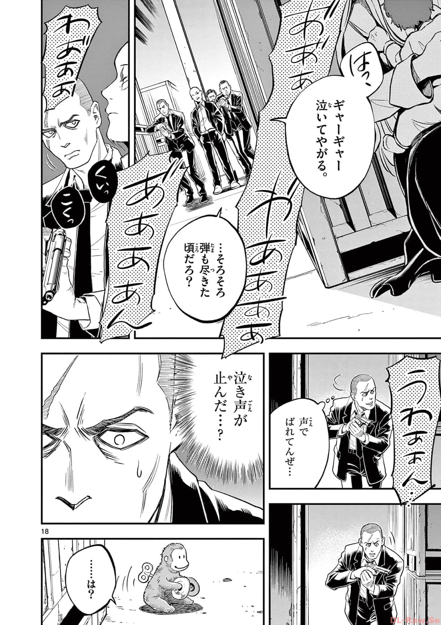 第 145 页