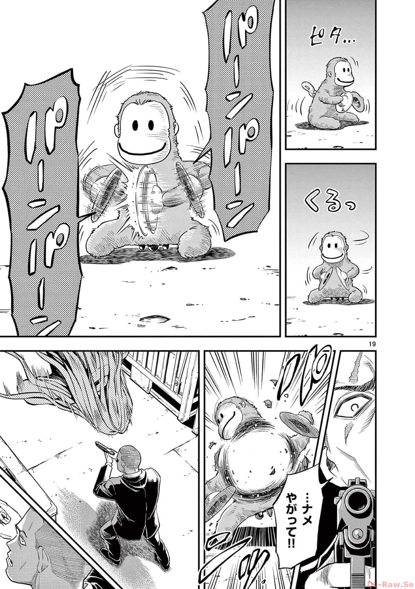 第 146 页