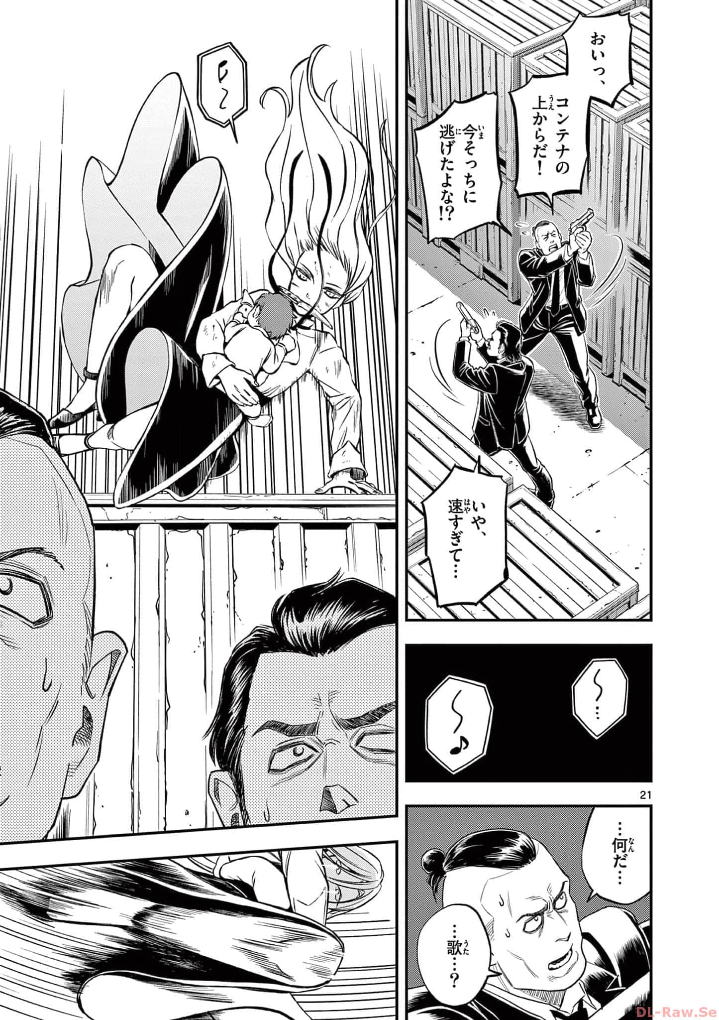 第 148 页