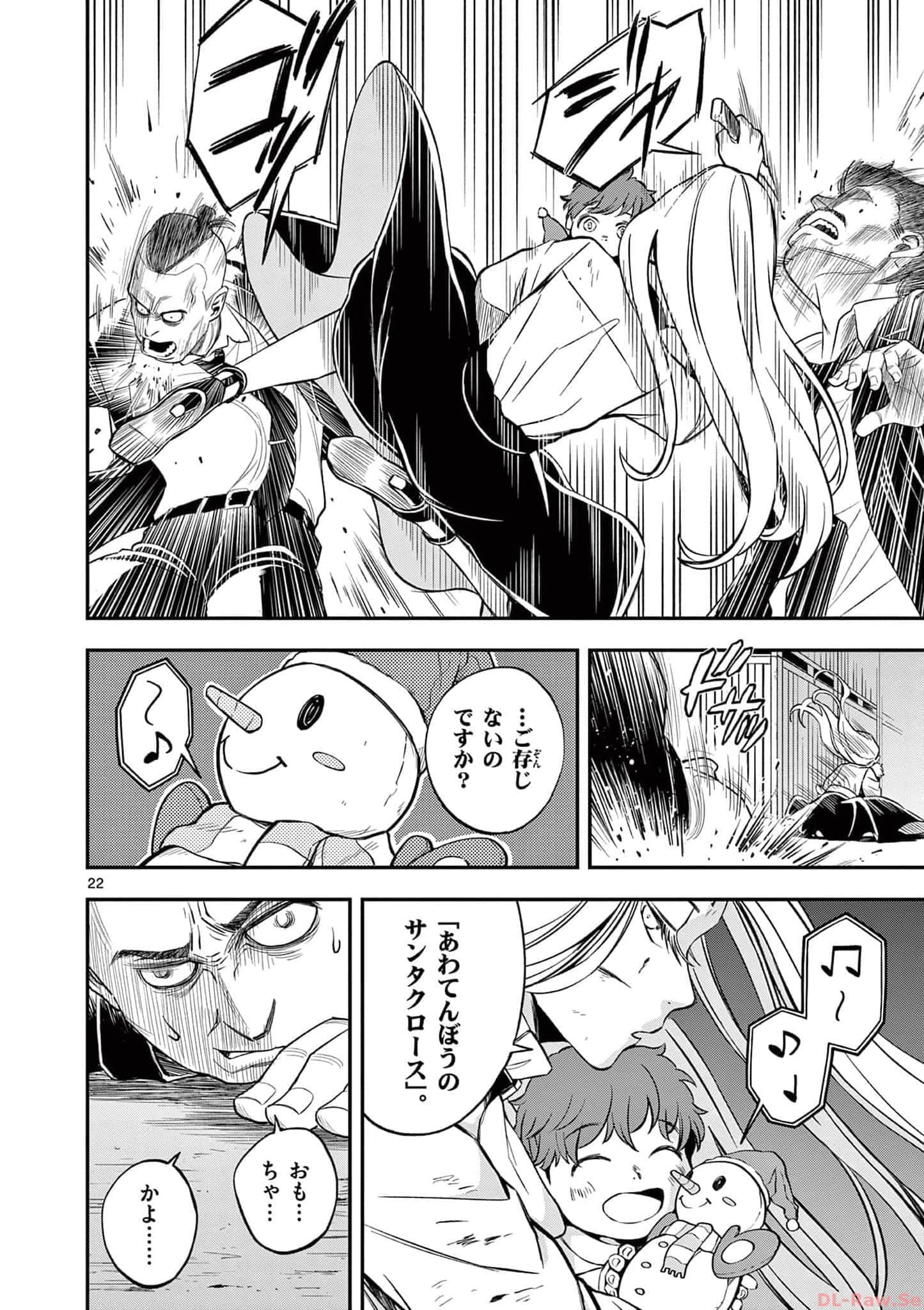 第 149 页
