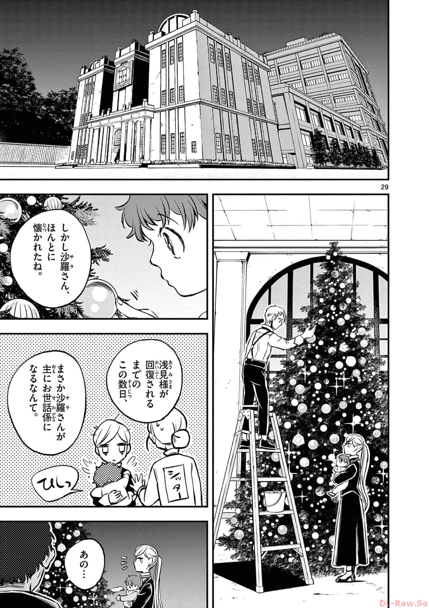 第 156 页