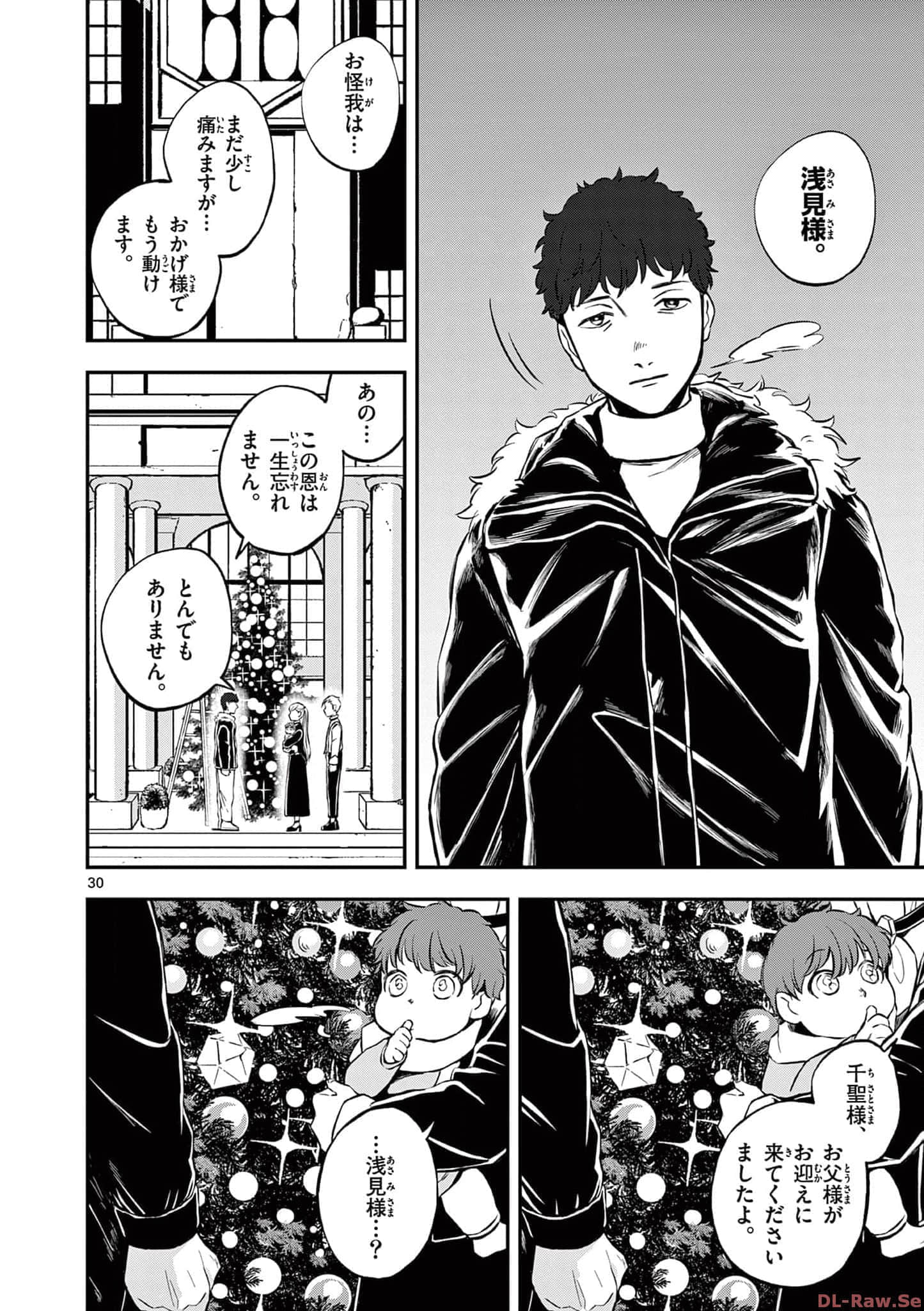 第 157 页