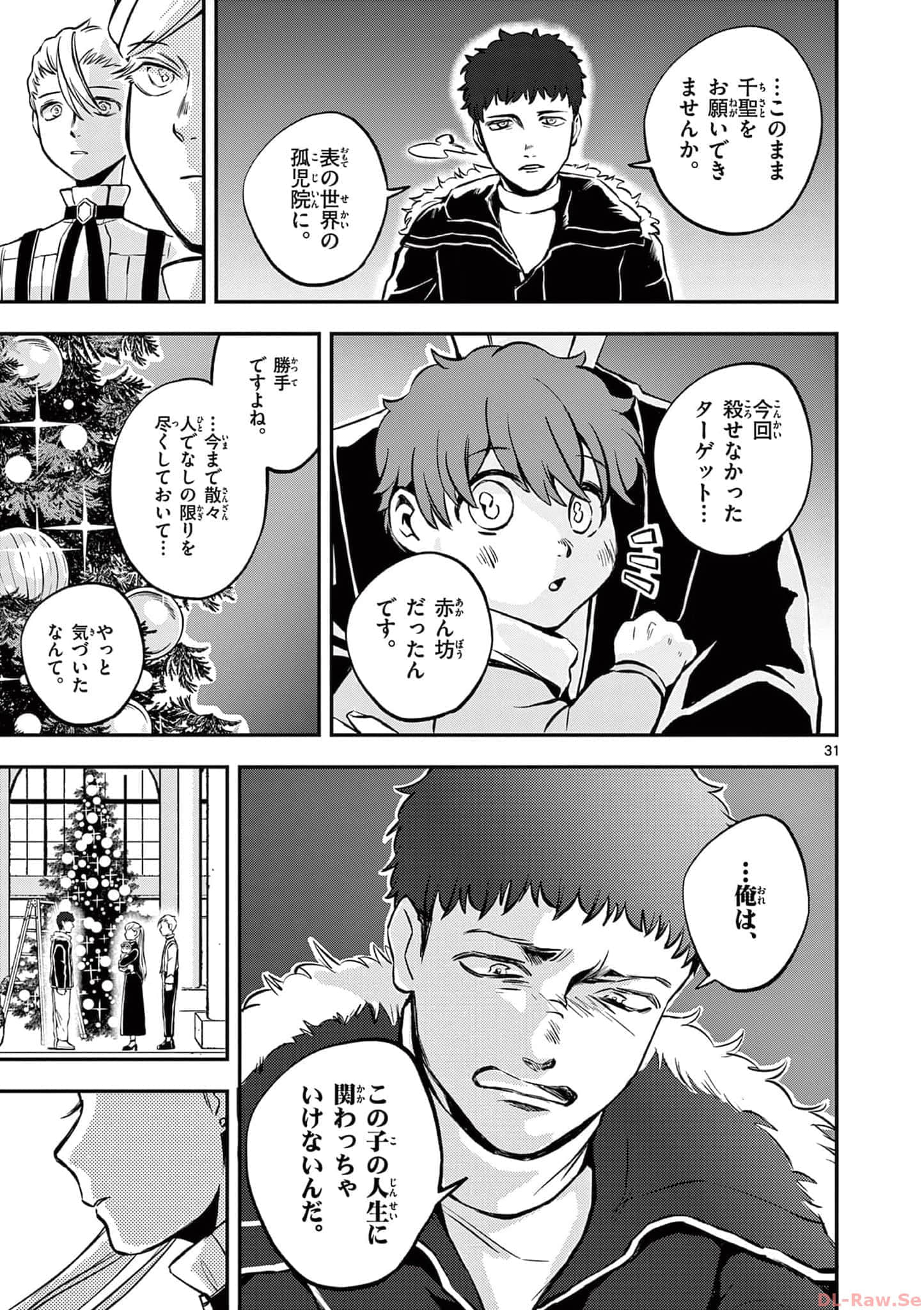 第 158 页