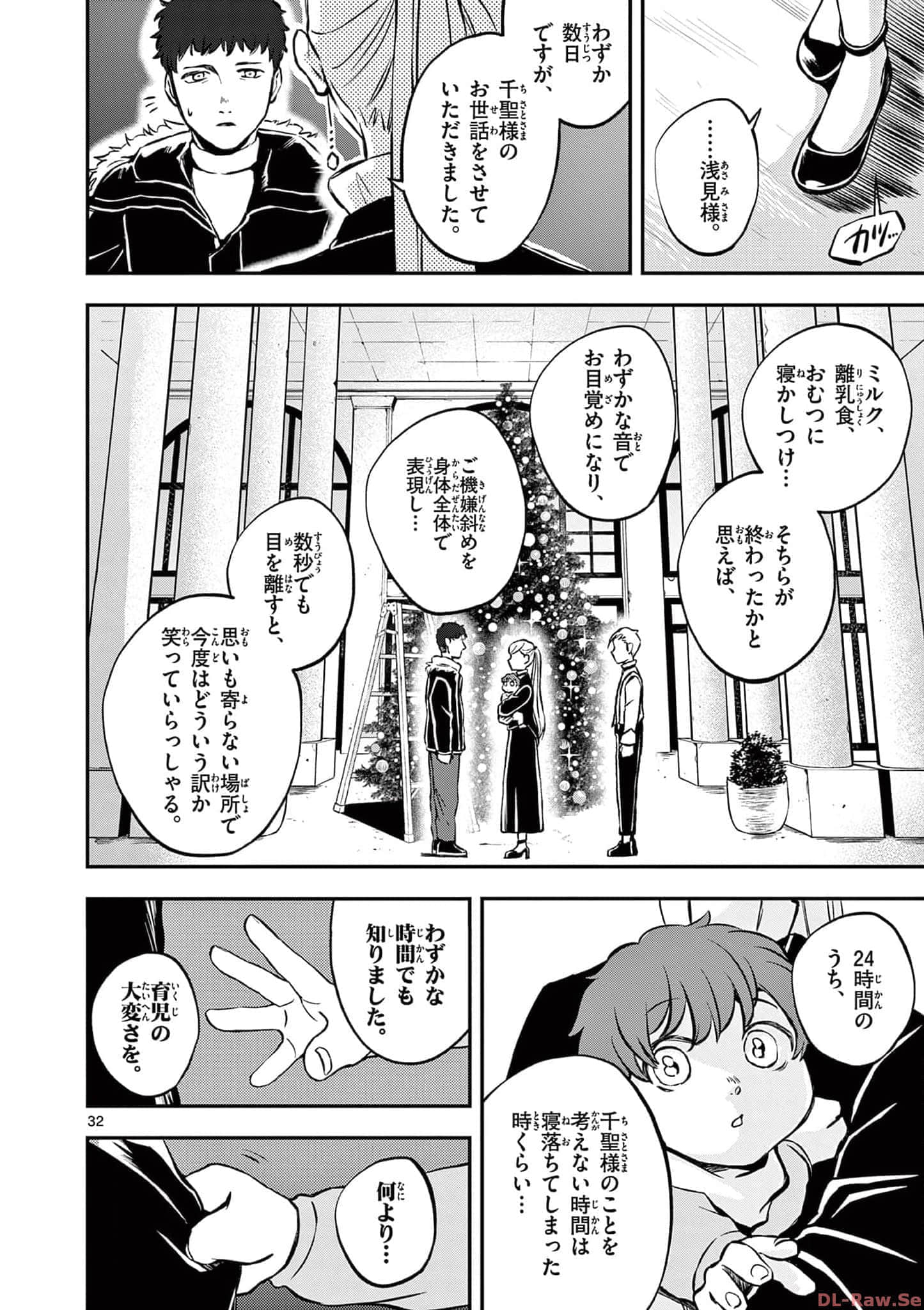 第 159 页