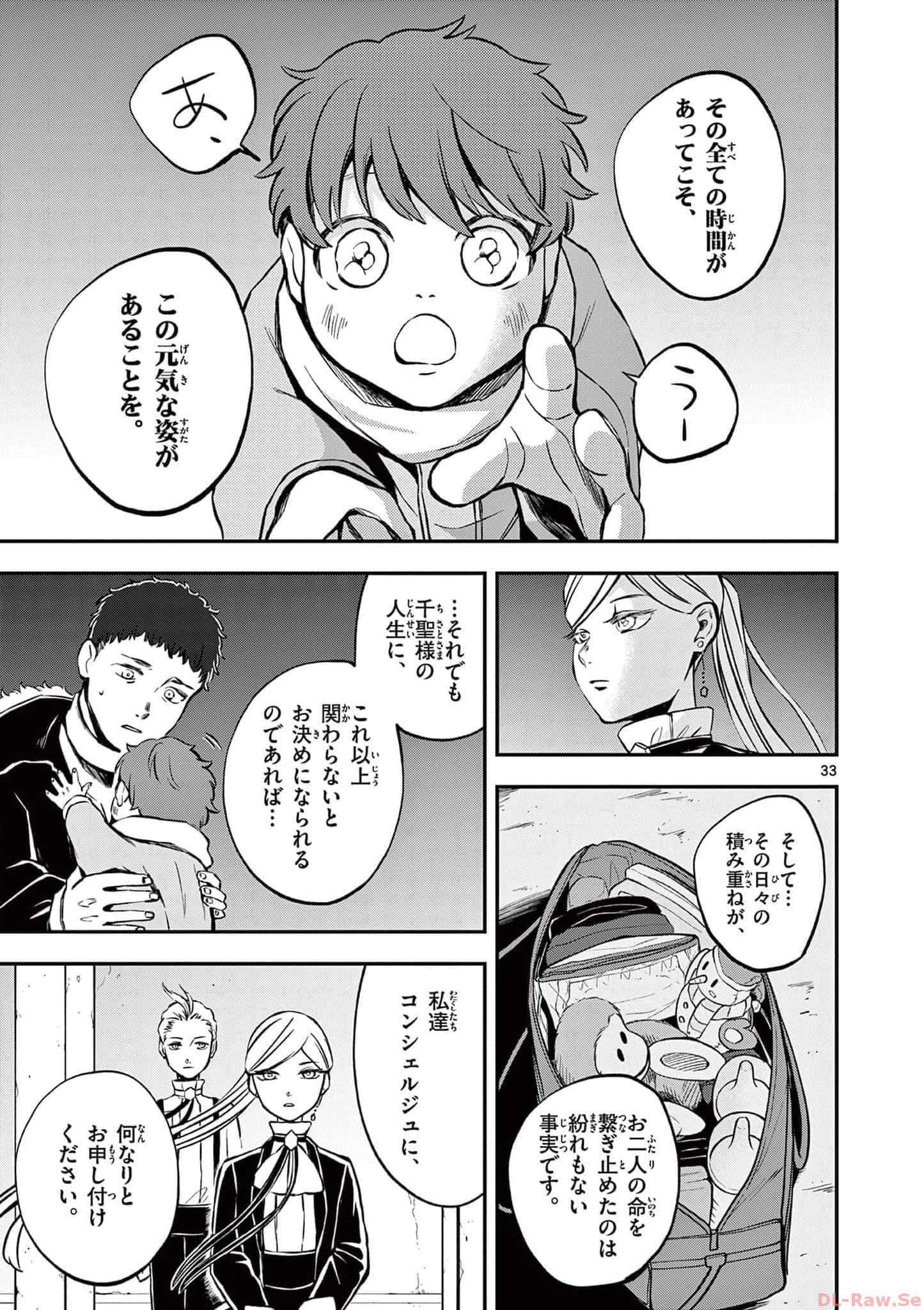 第 160 页