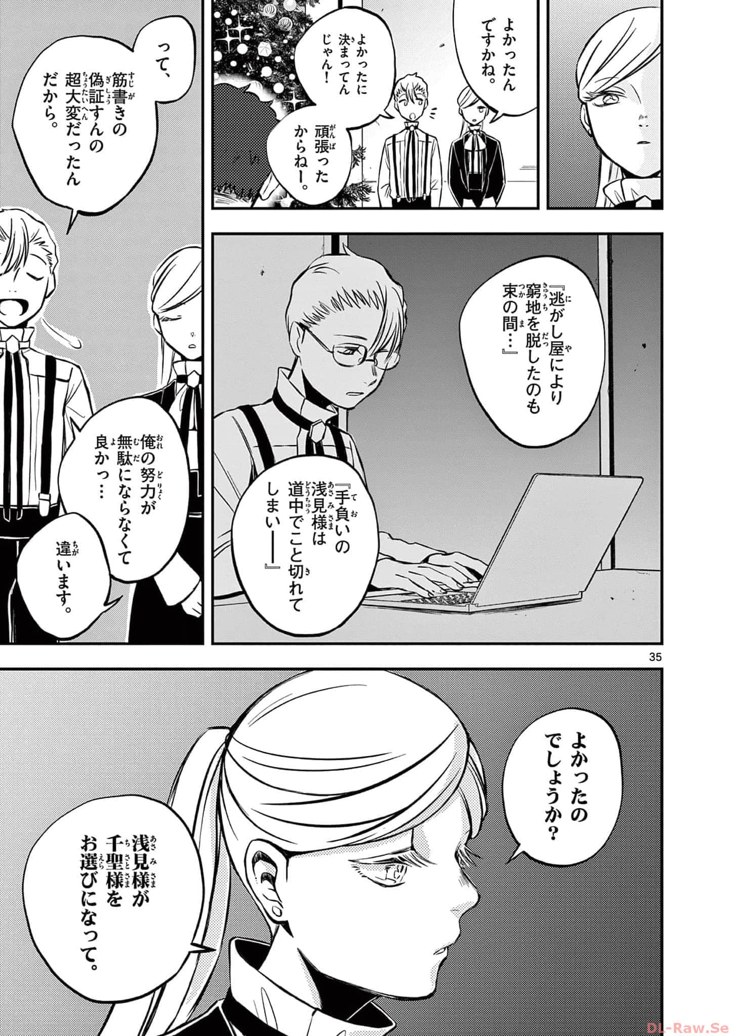第 162 页