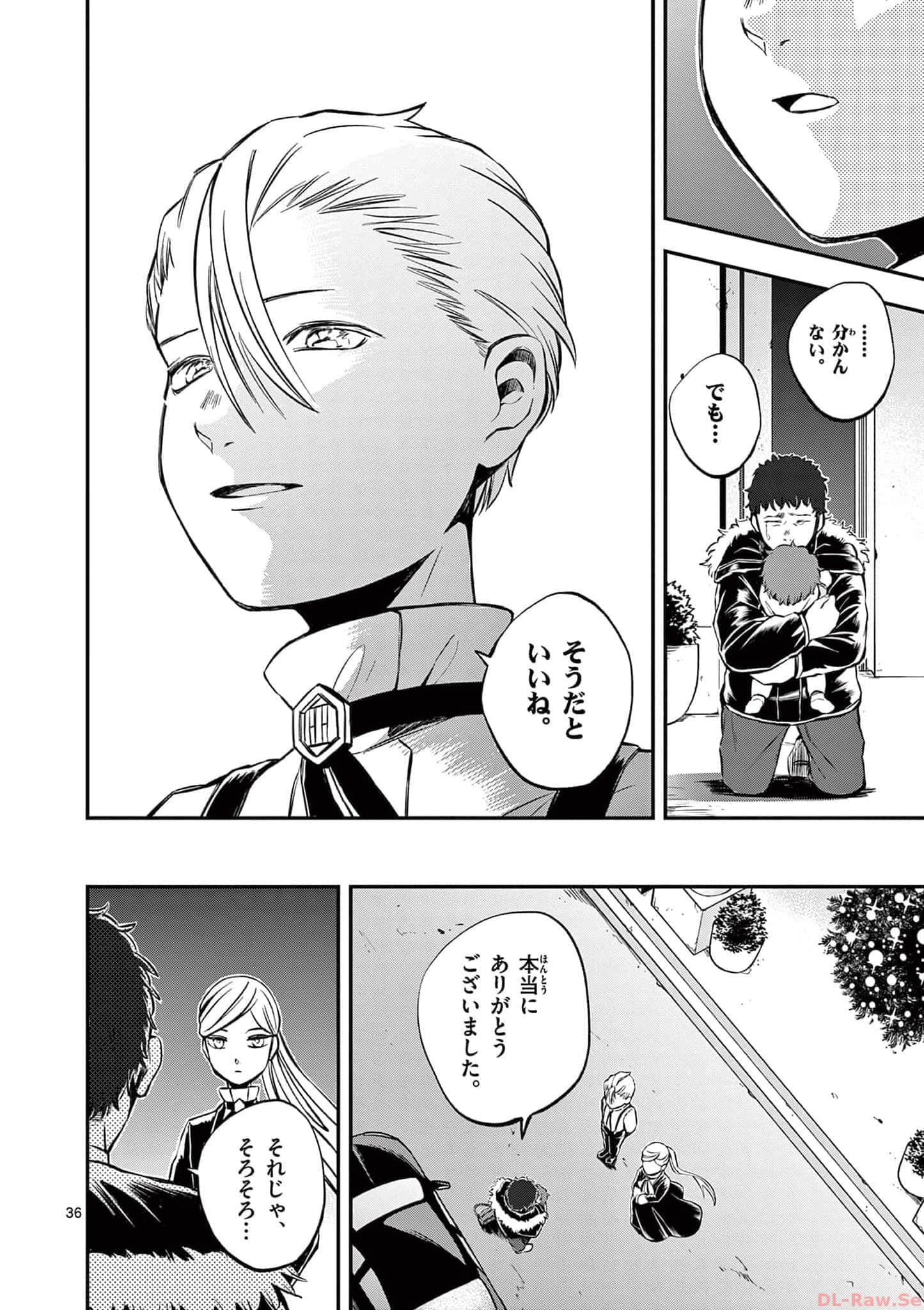 第 163 页