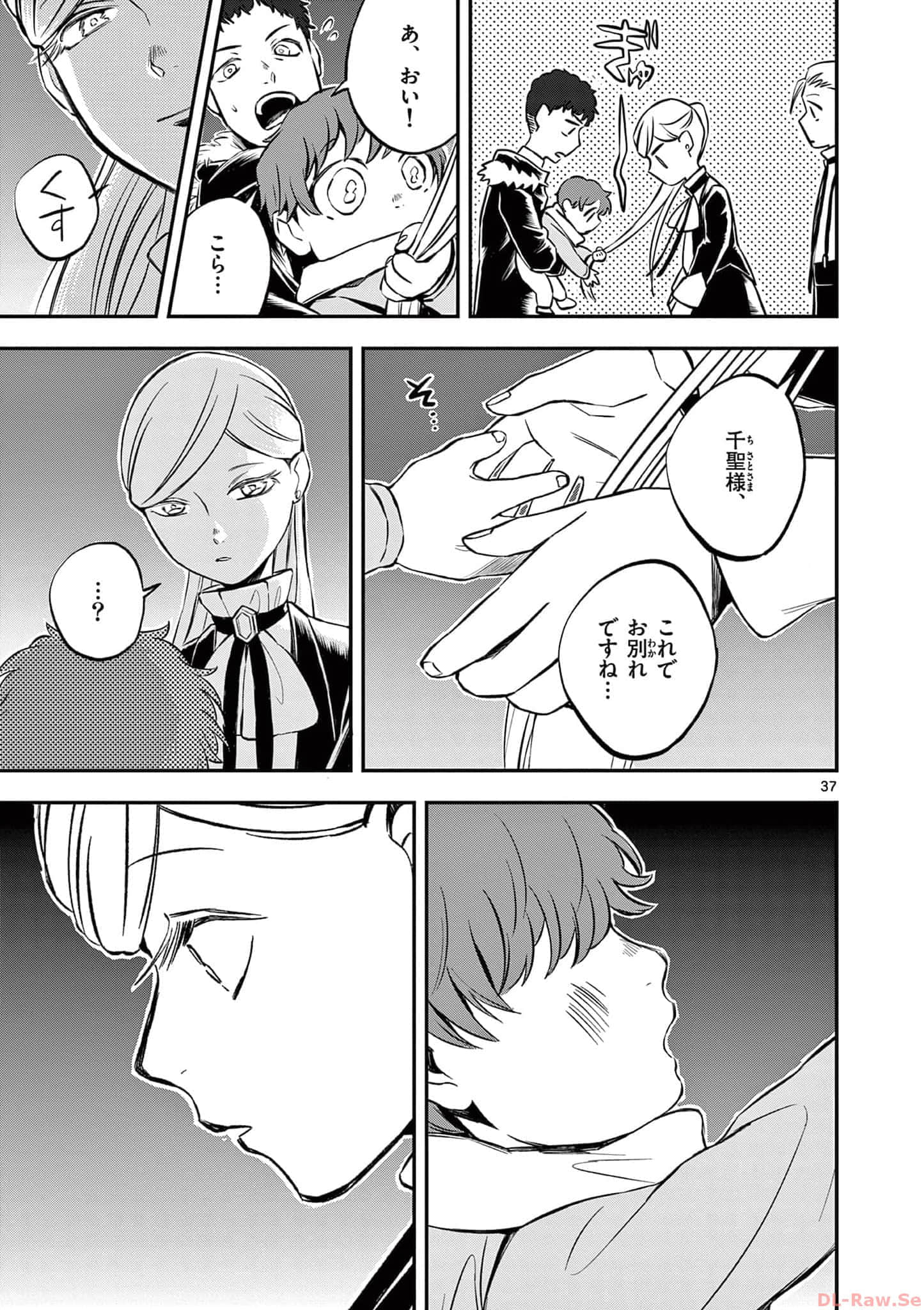 第 164 页
