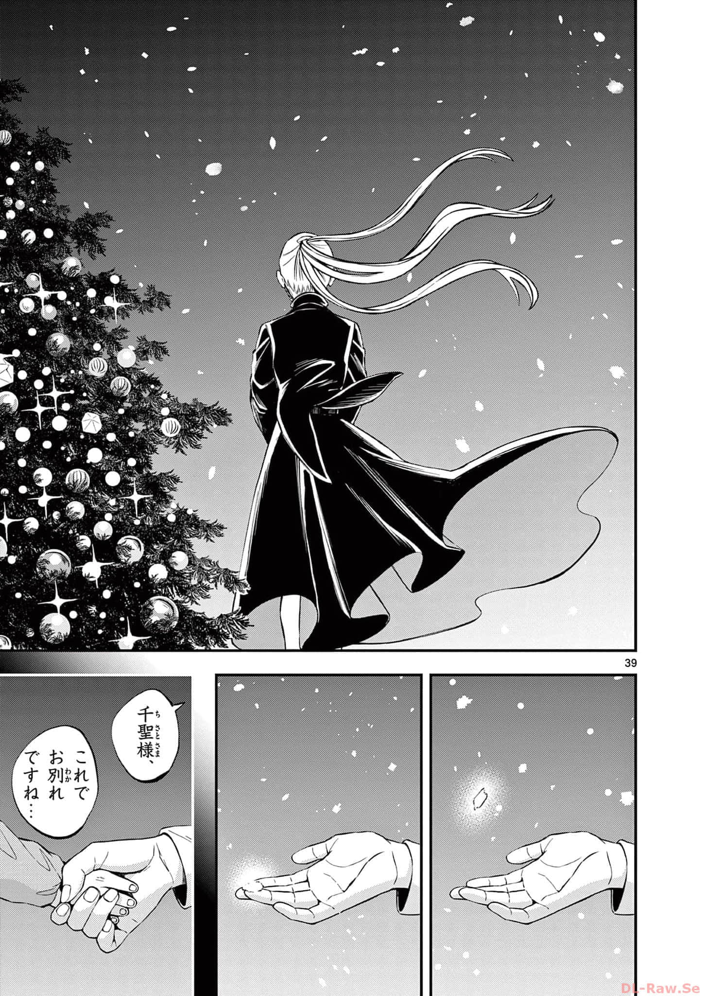 第 166 页