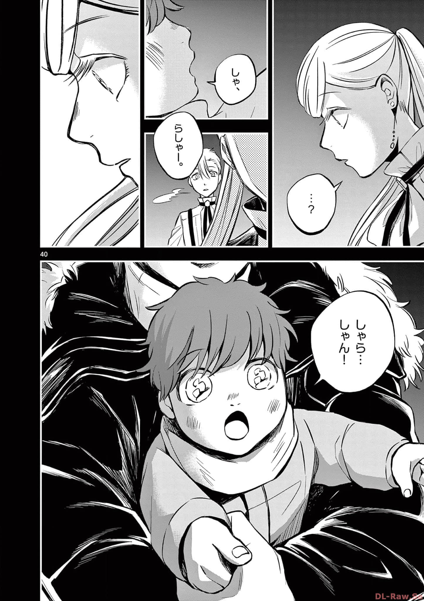 第 167 页