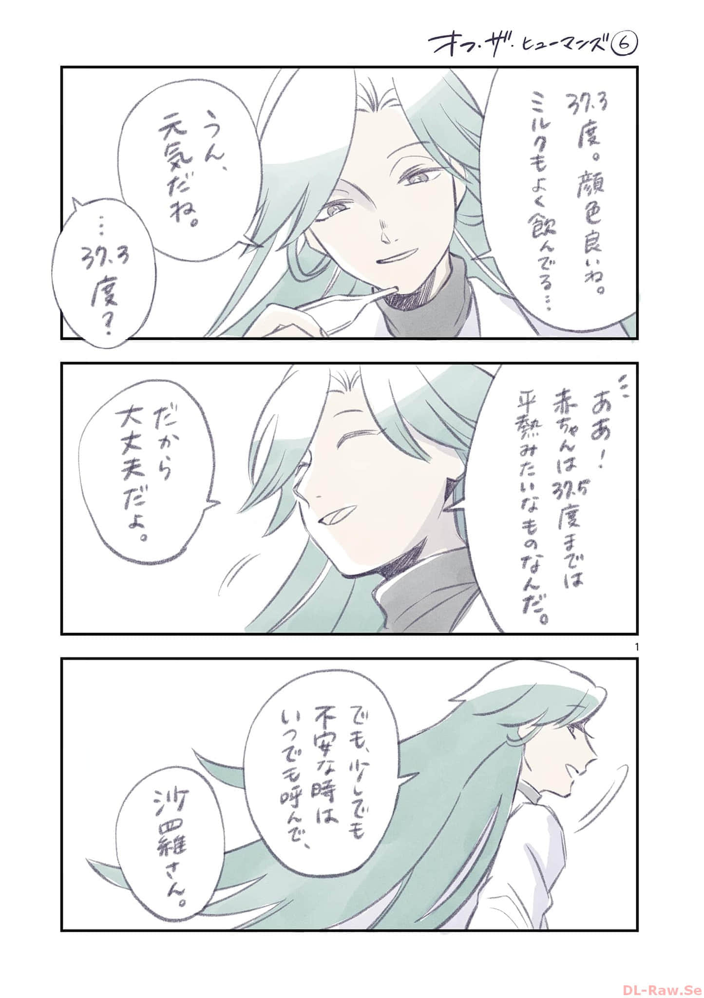 第 172 页