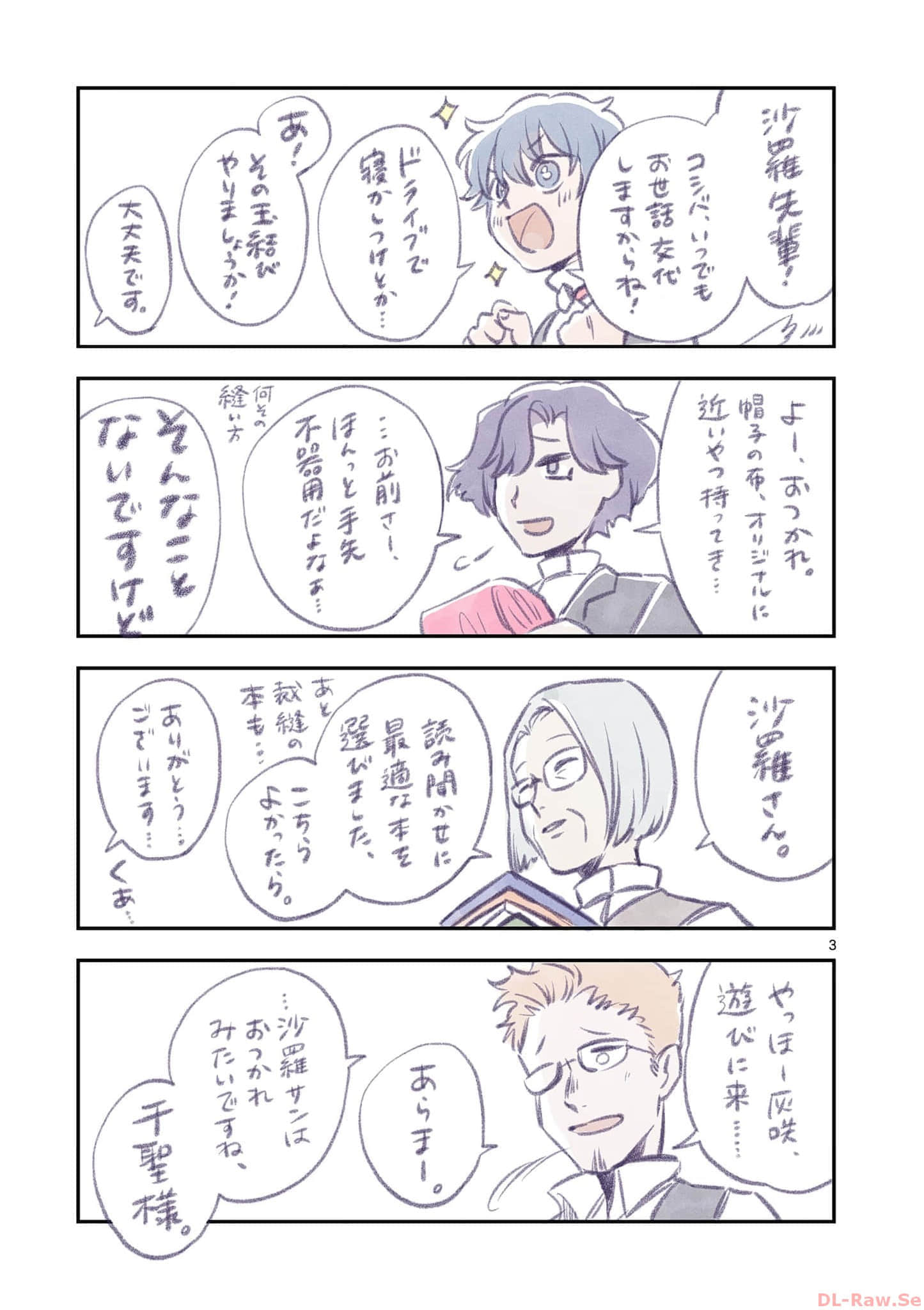 第 174 页