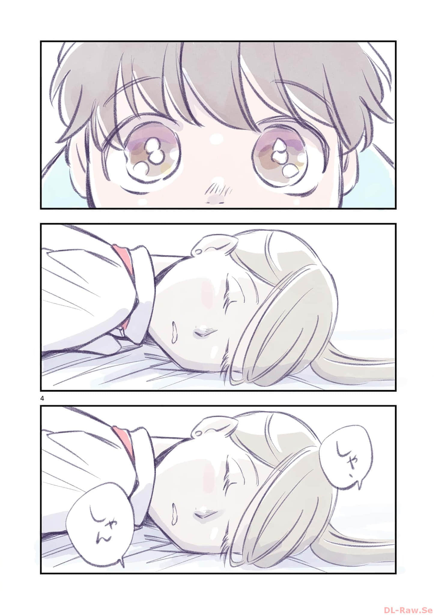 第 175 页
