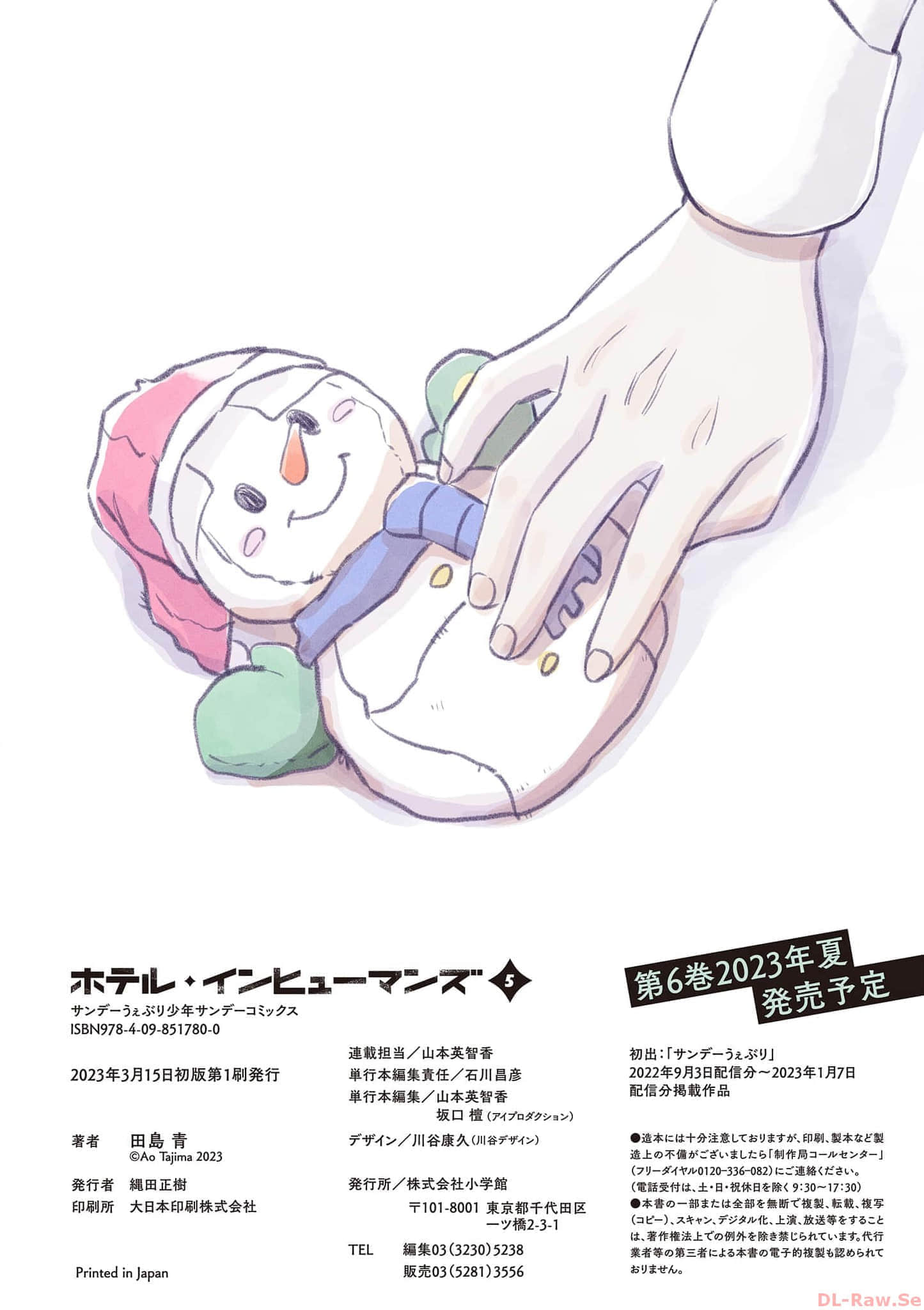 第 177 页
