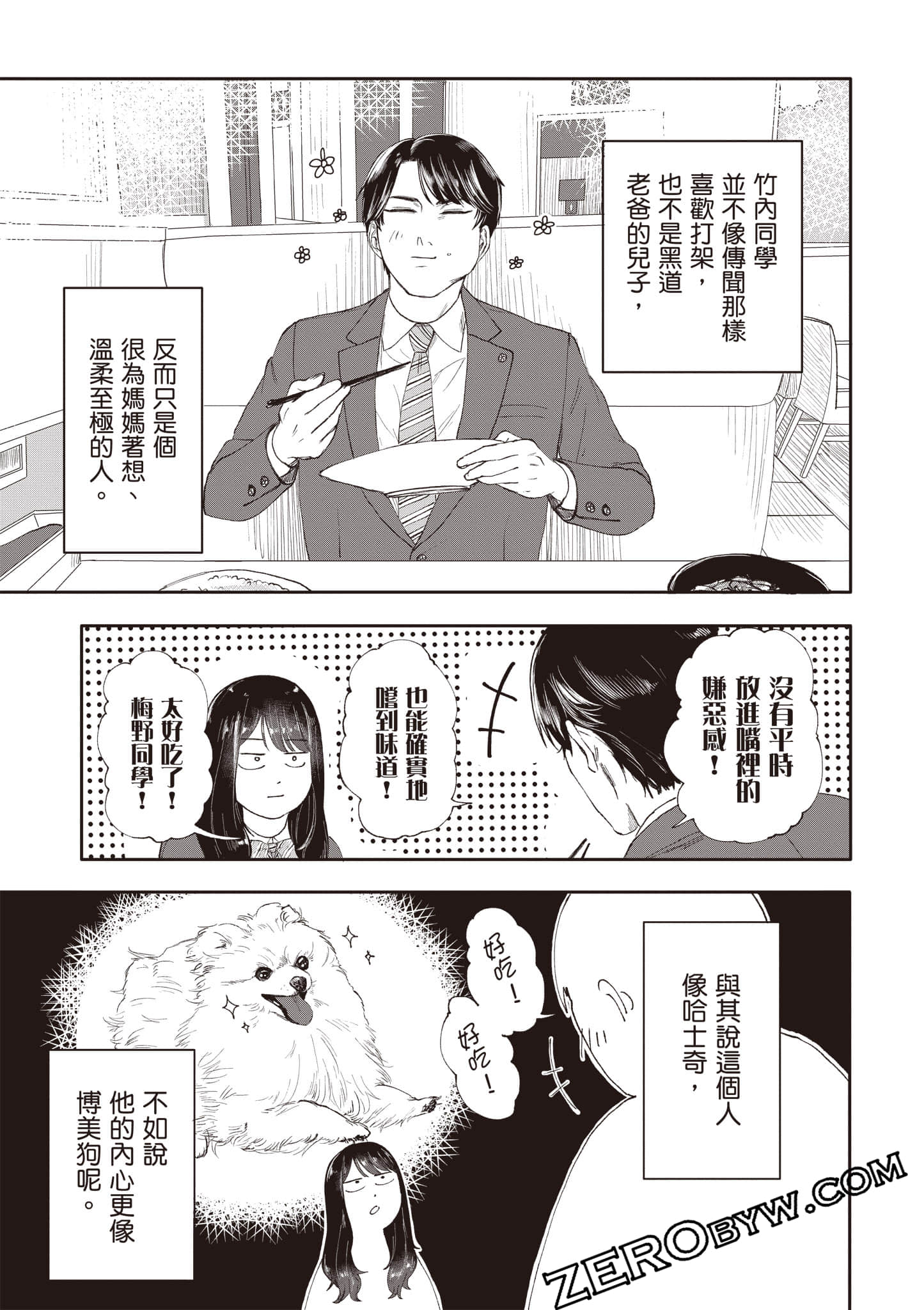 Page 50
