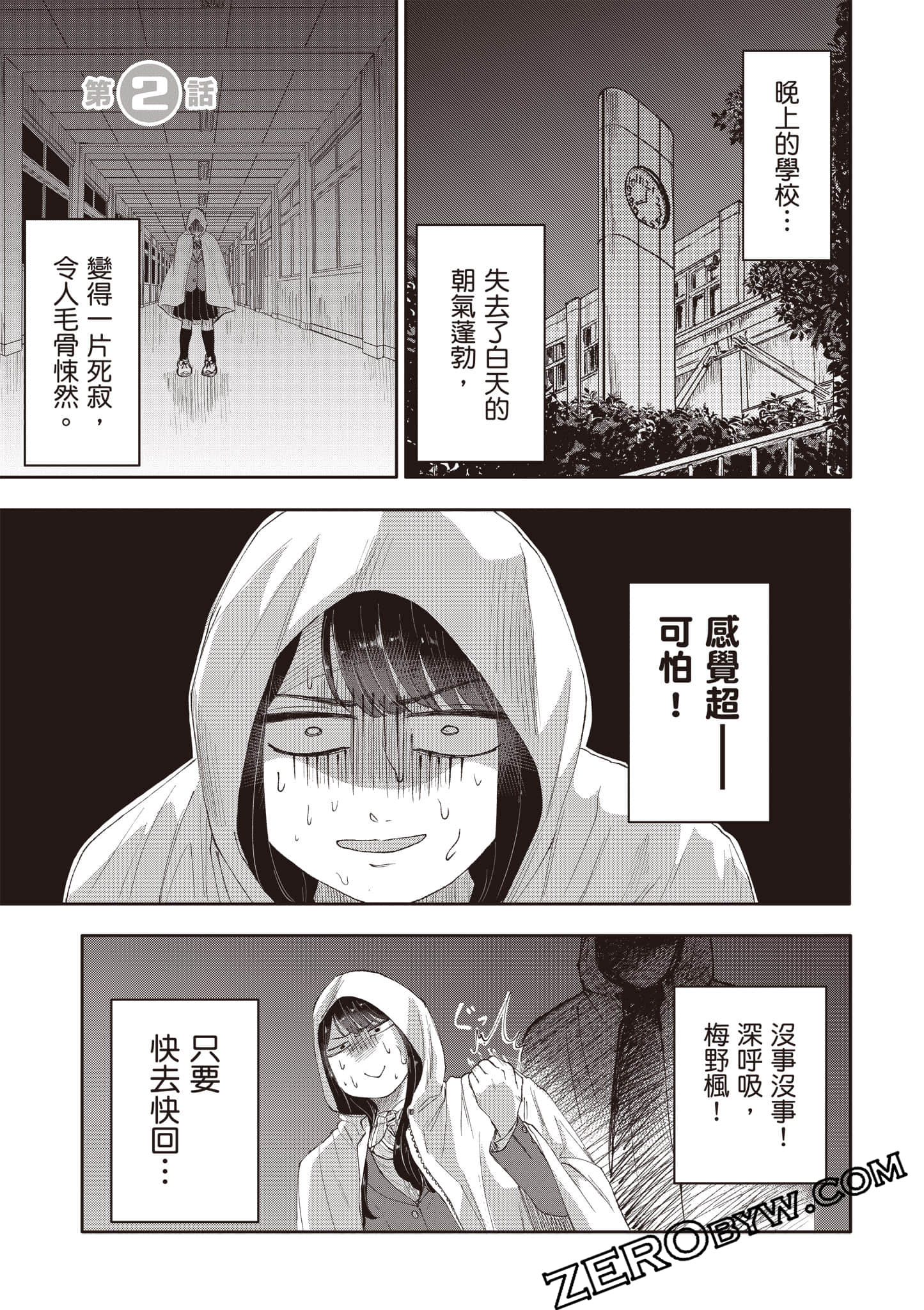 Page 56