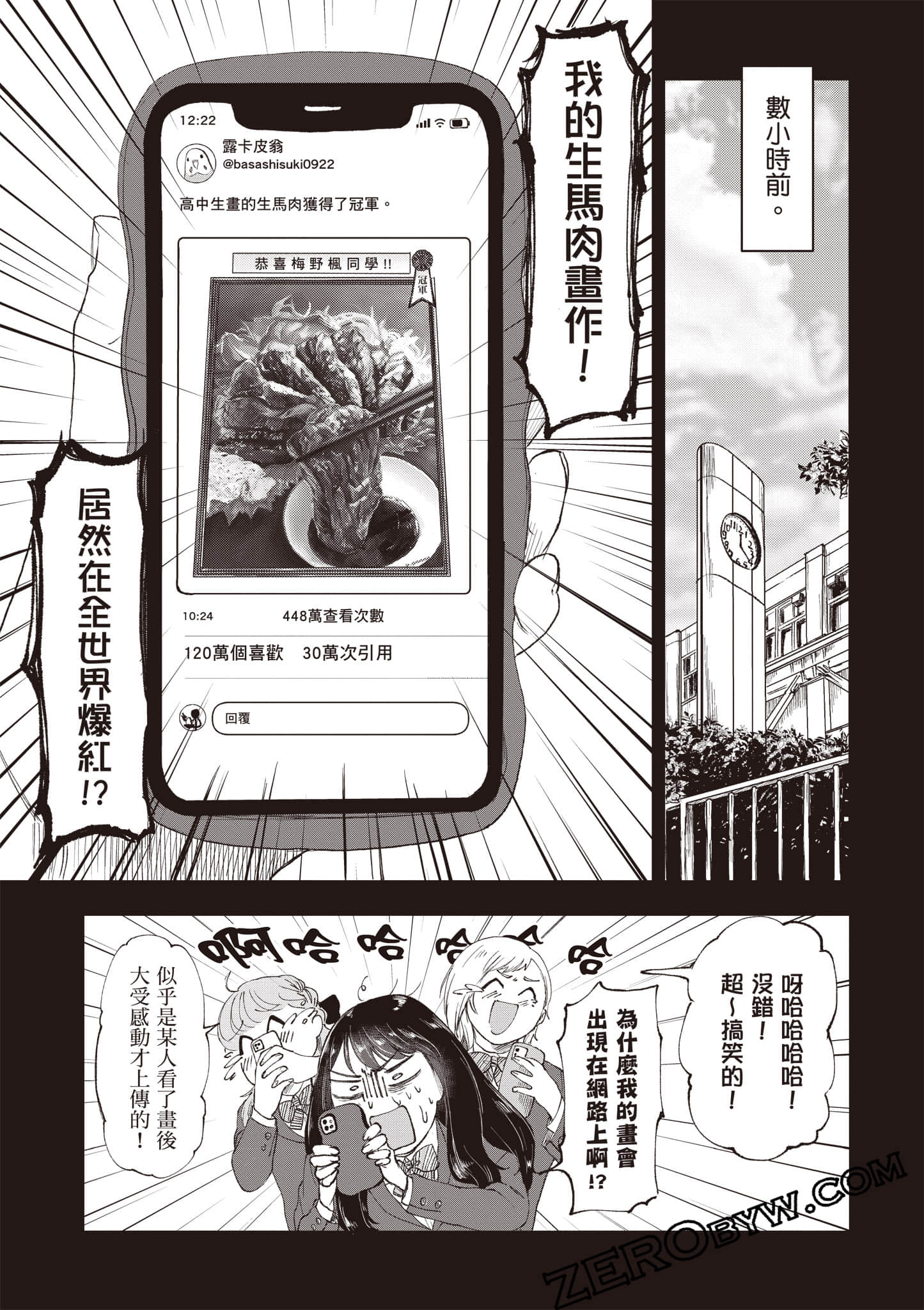 Page 60