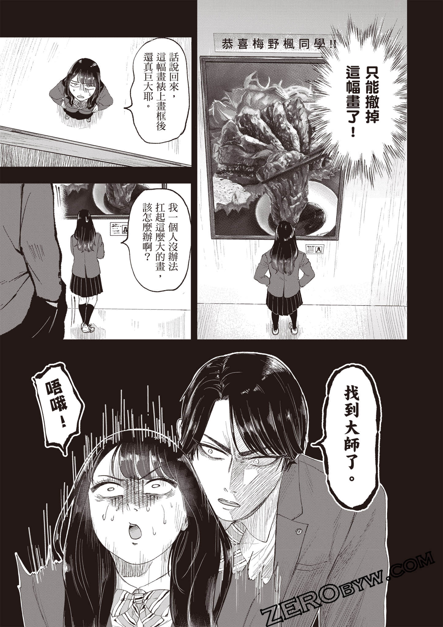 Page 64