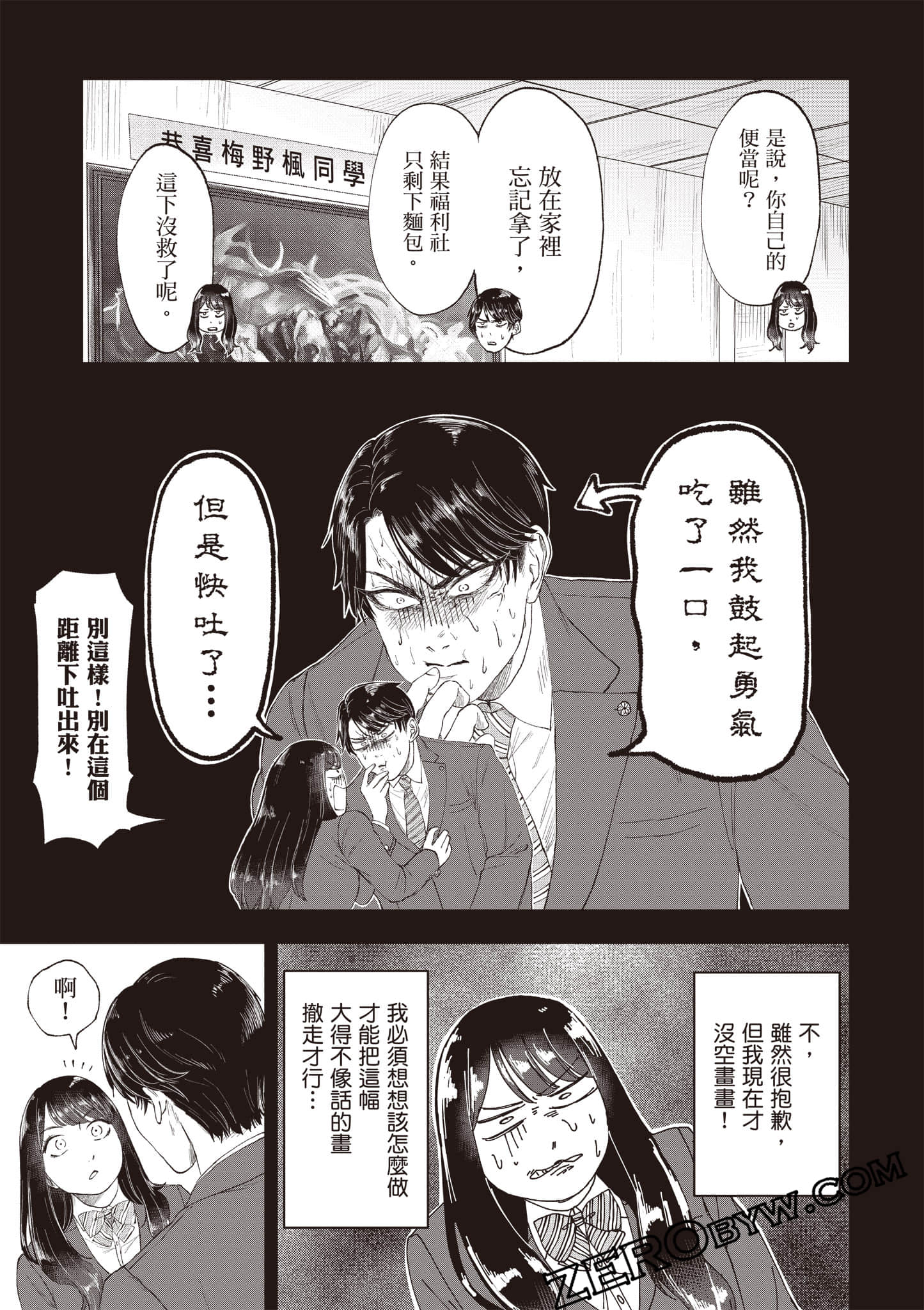Page 66