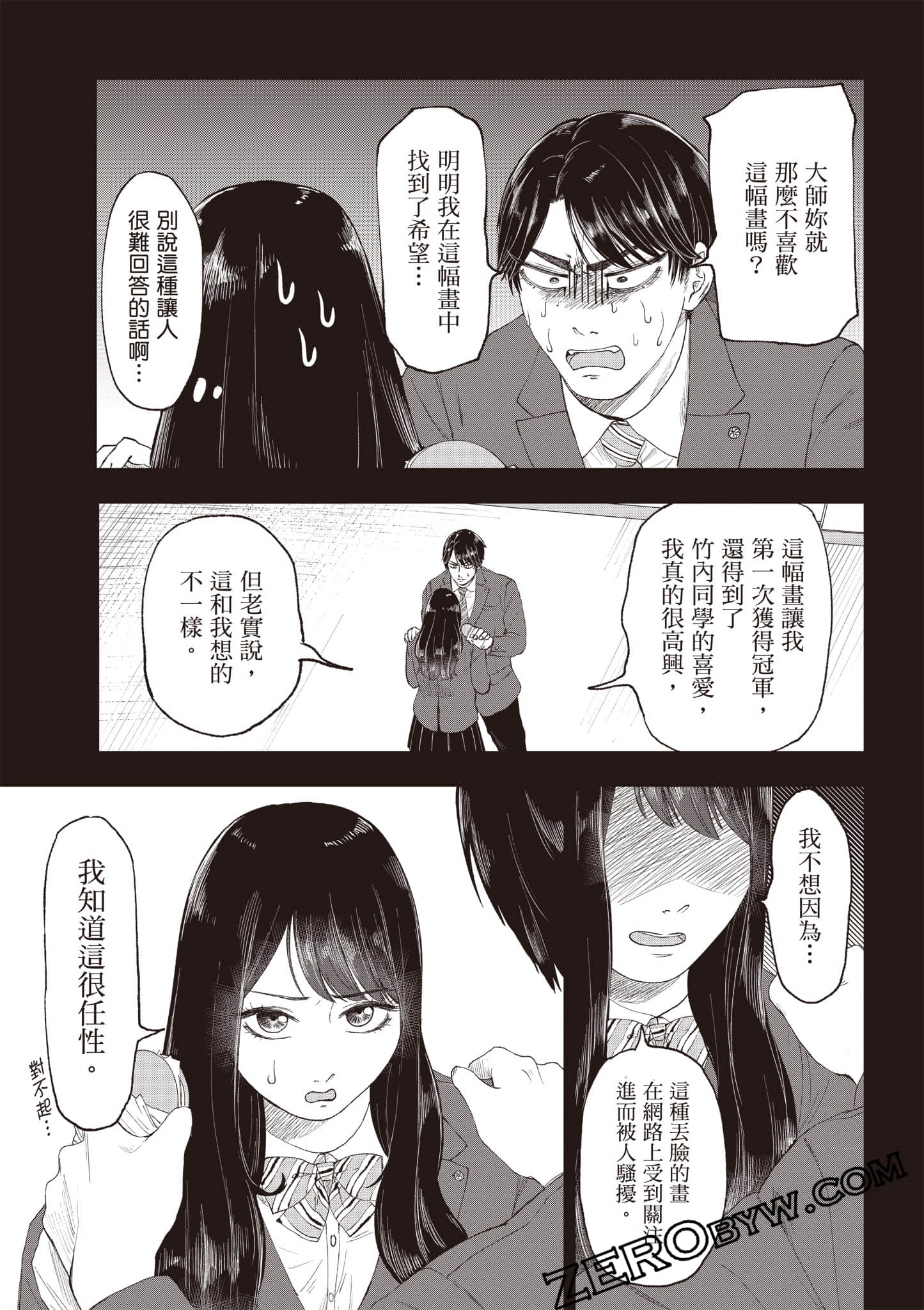Page 68