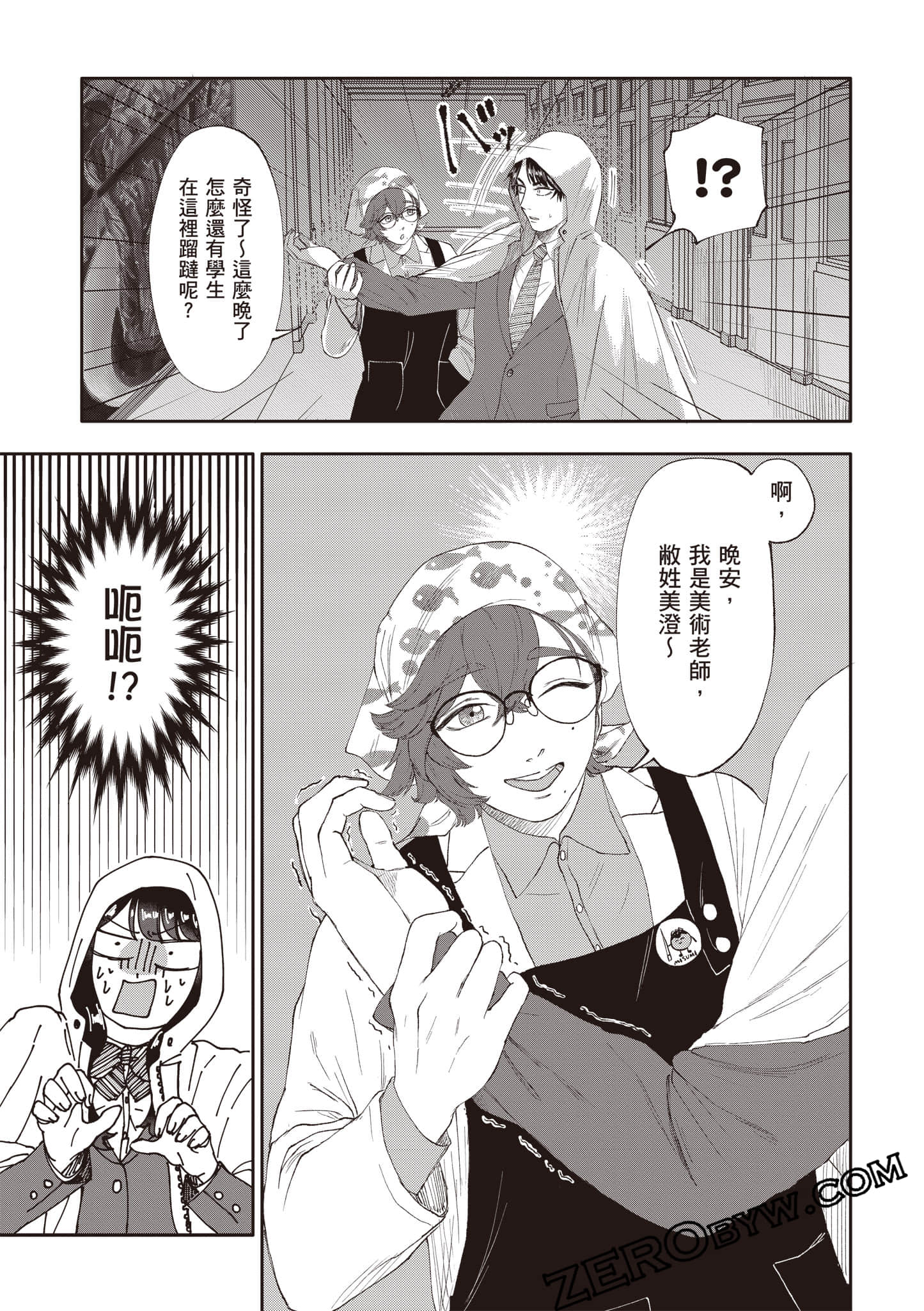 Page 74