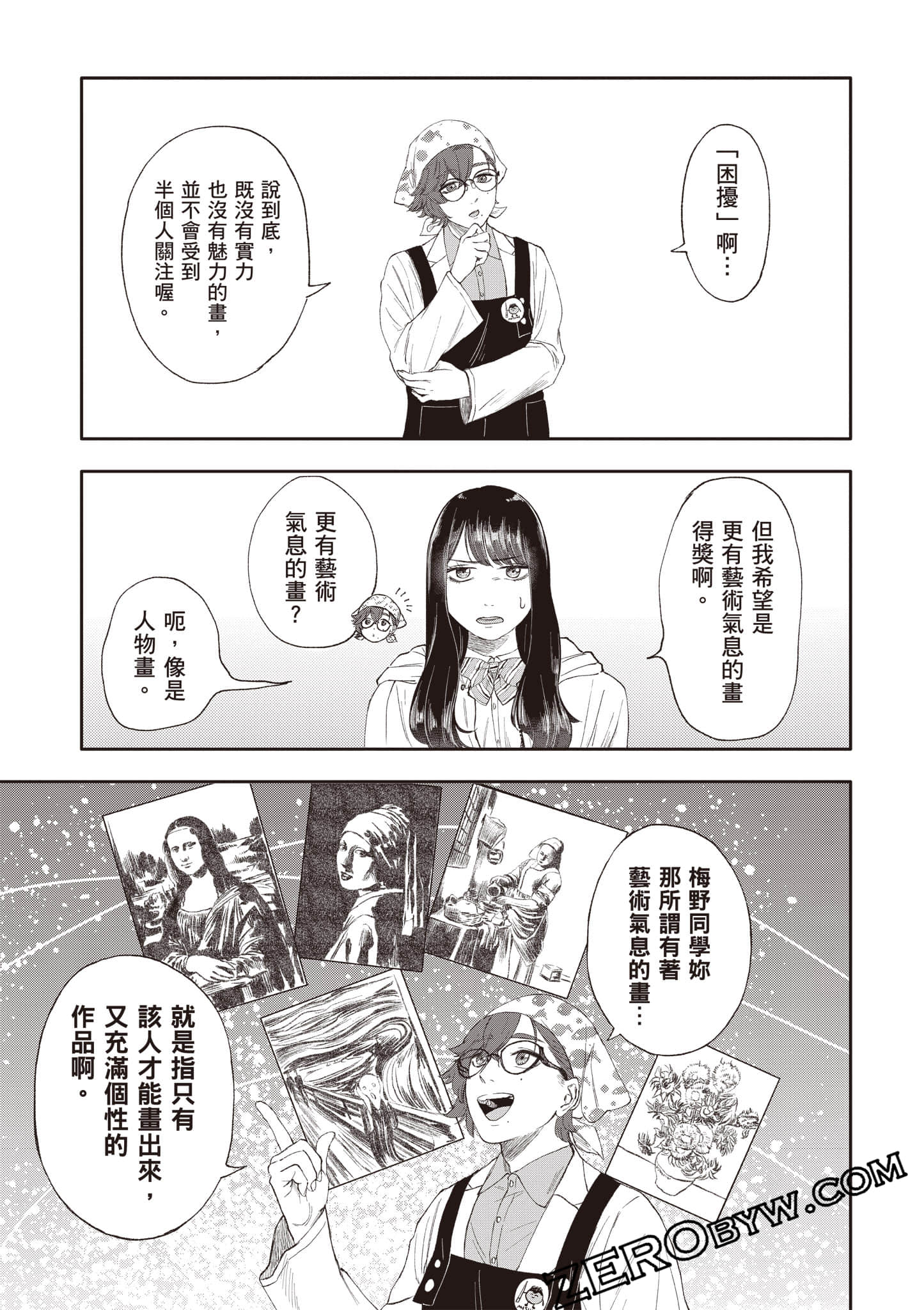 Page 78