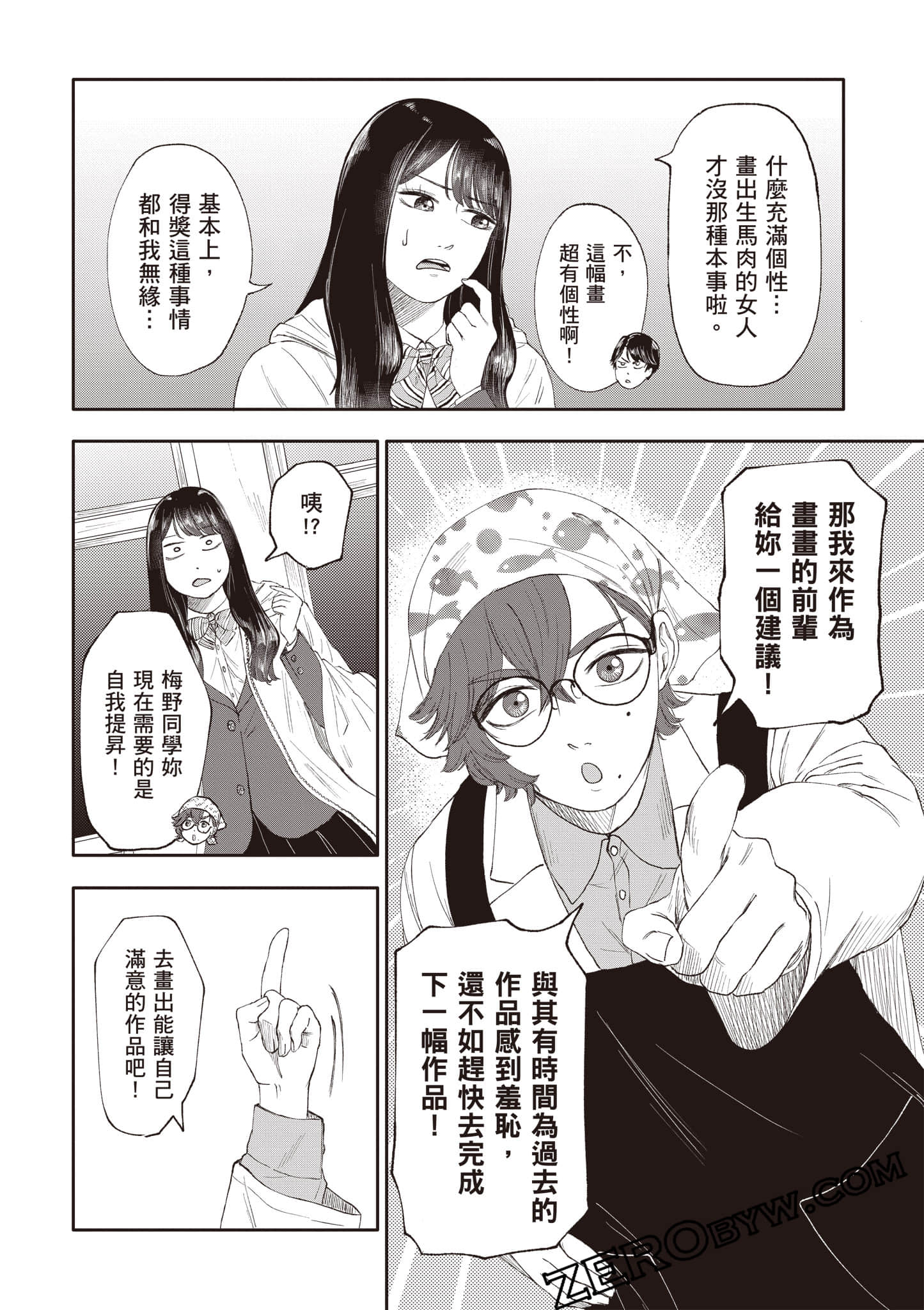 Page 79