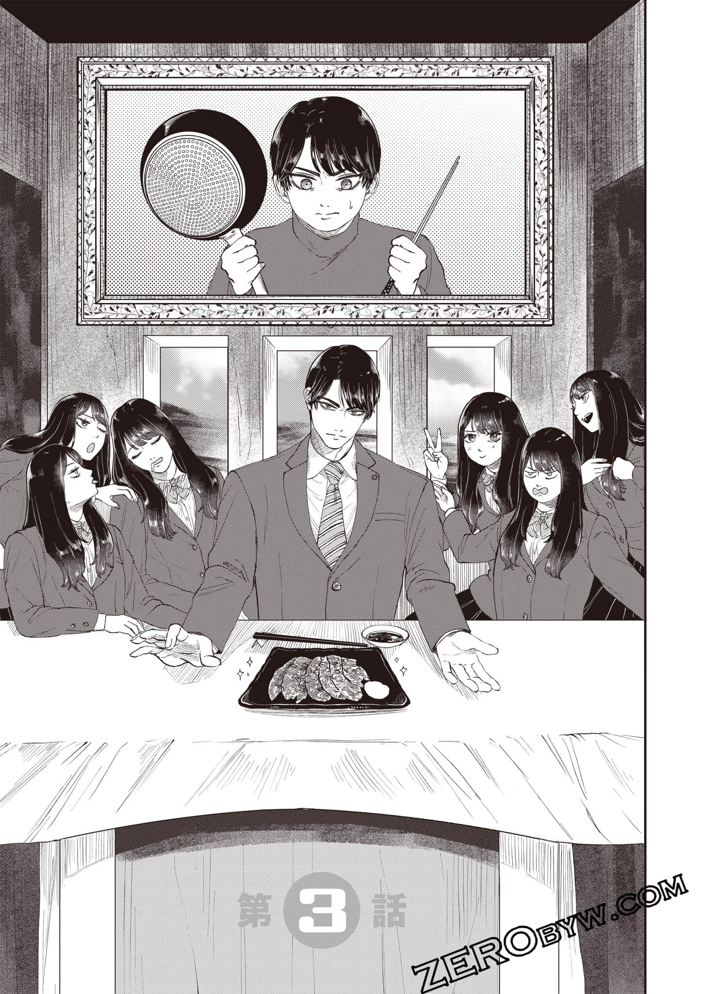 Page 90