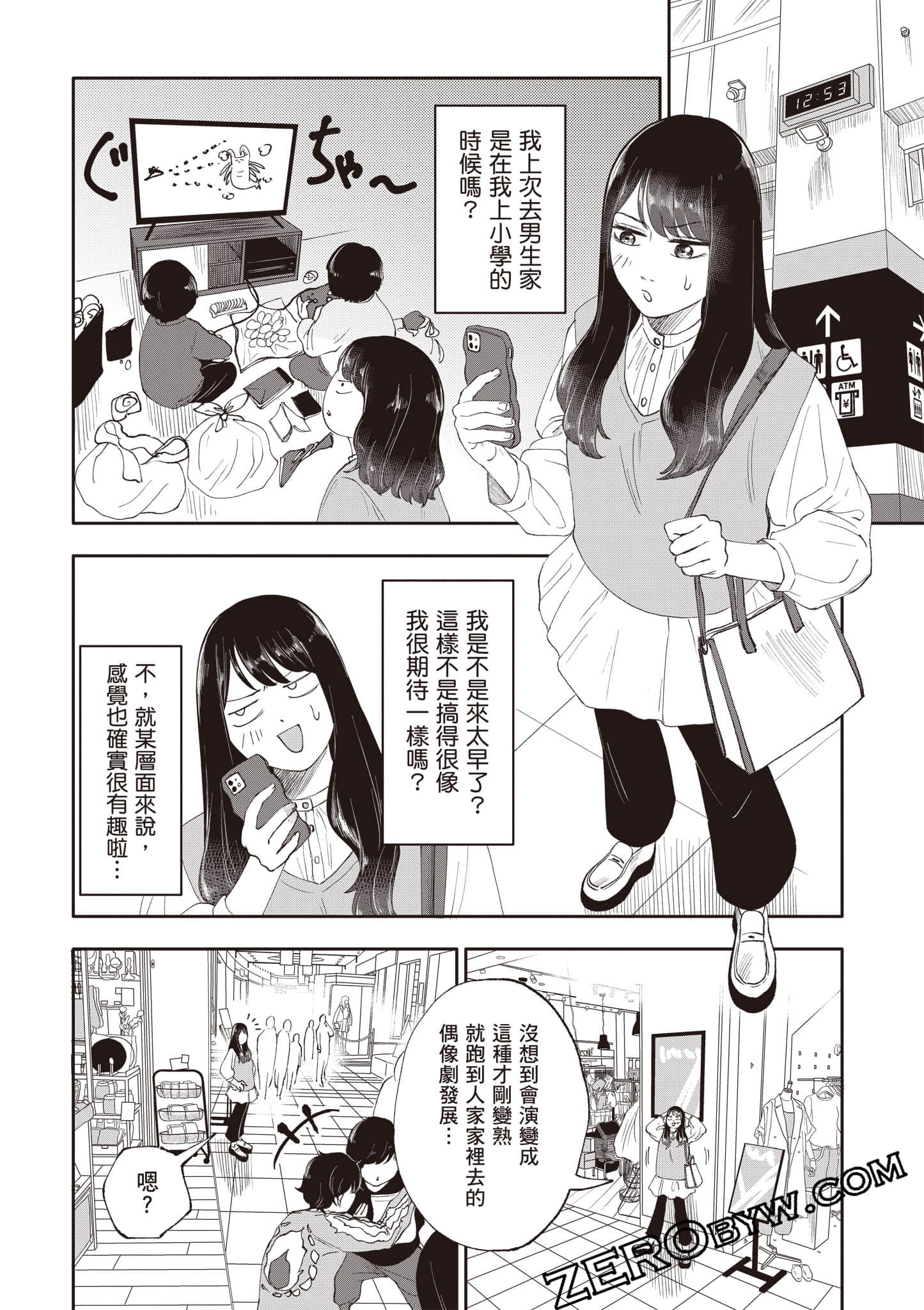 Page 91